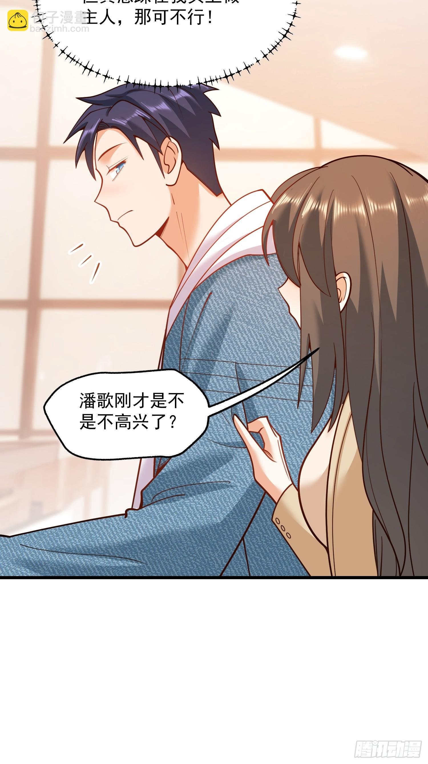 第143话
