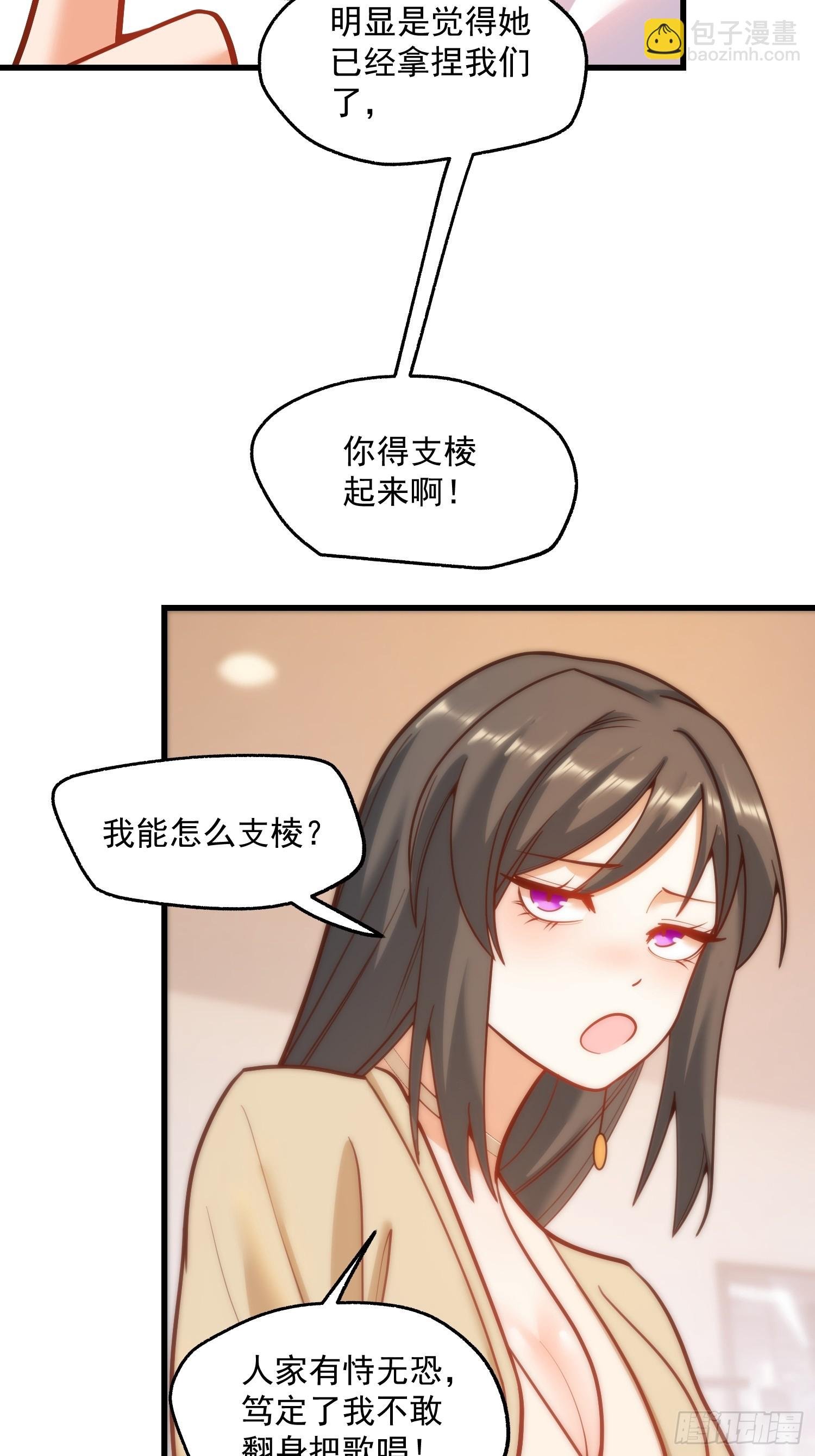 第143话