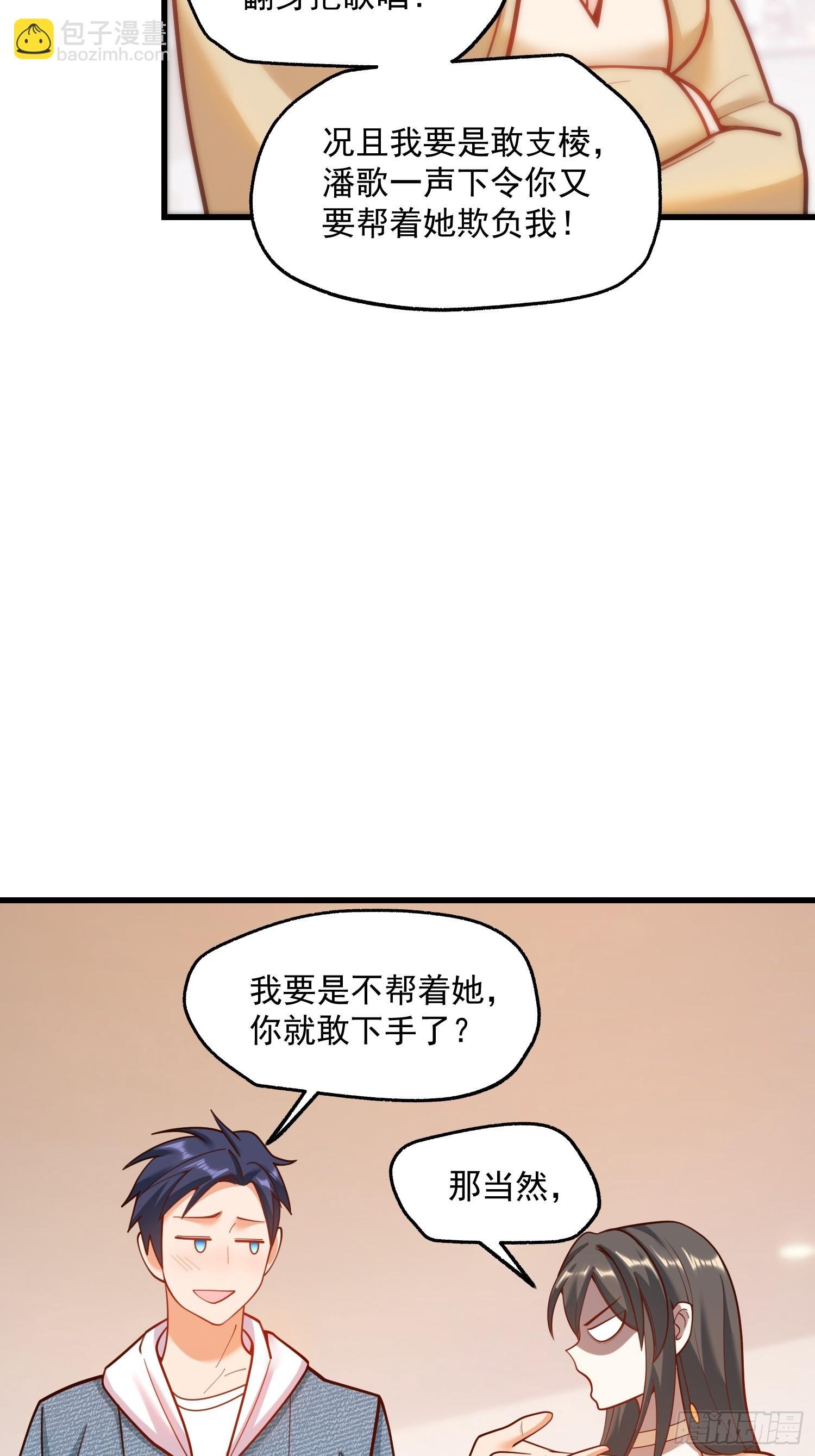 第143话