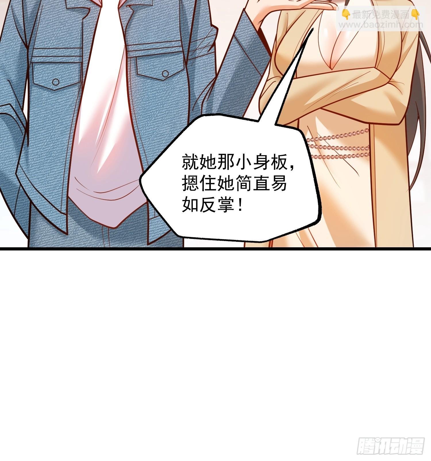 第143话