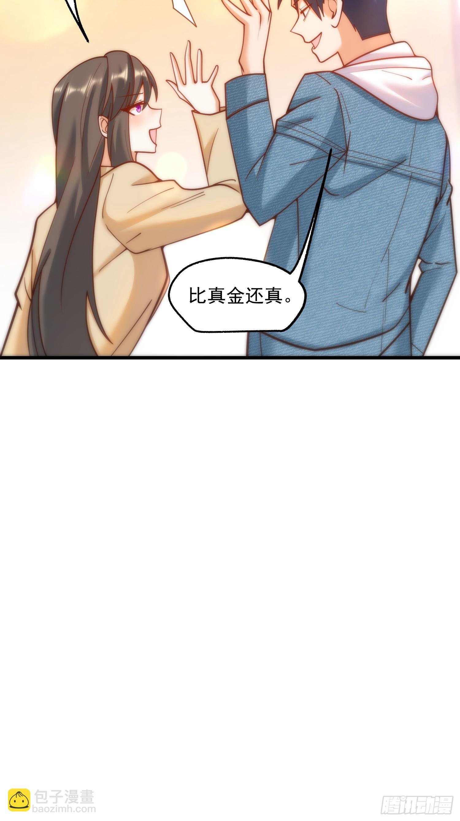 第143话