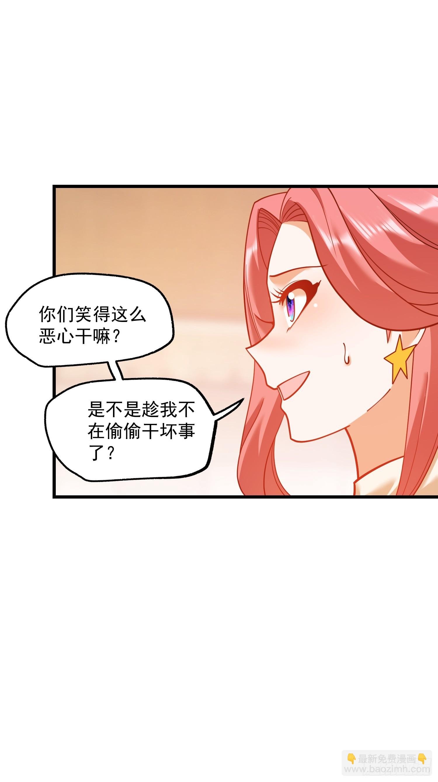 第143话