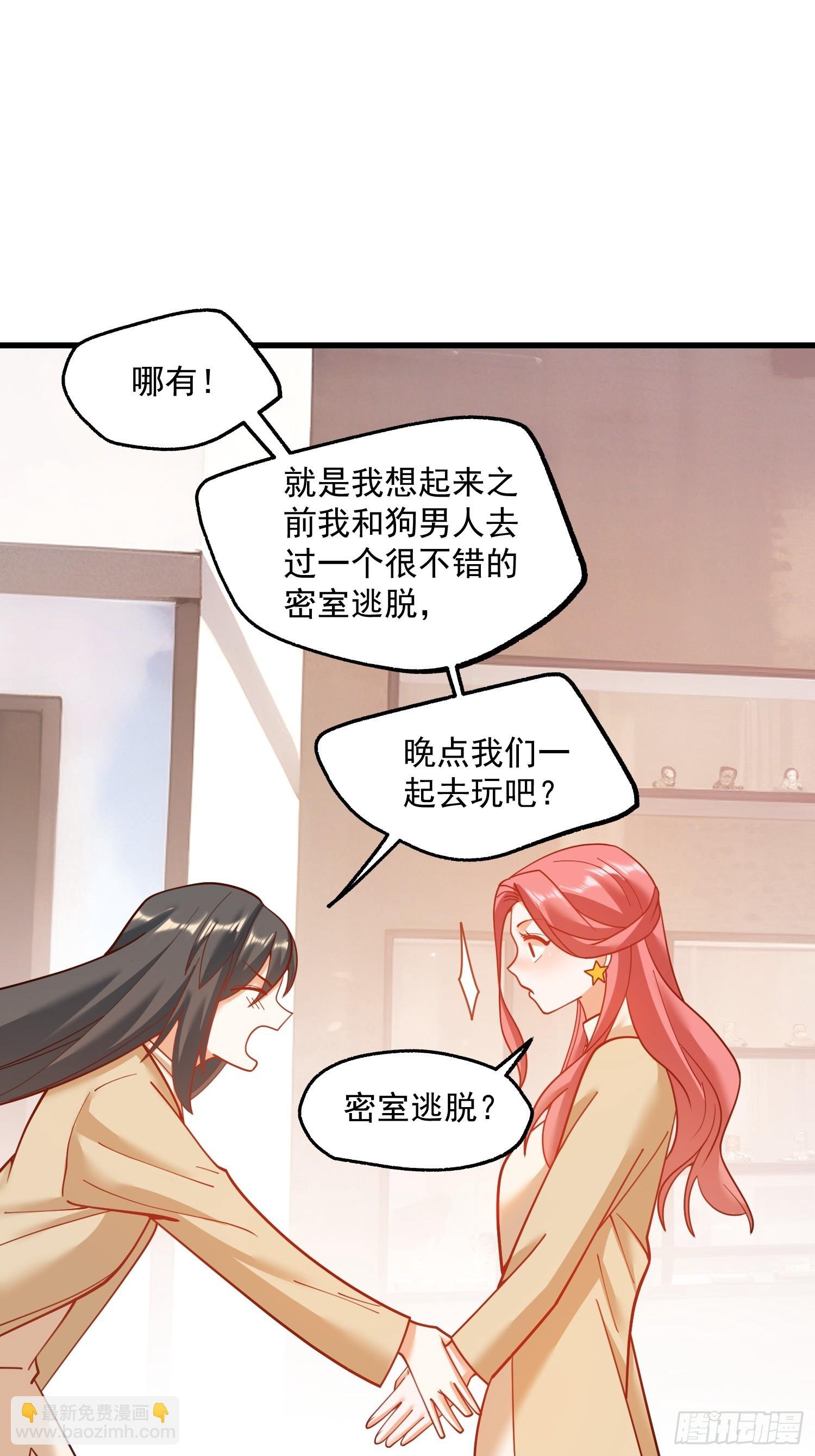 第143话