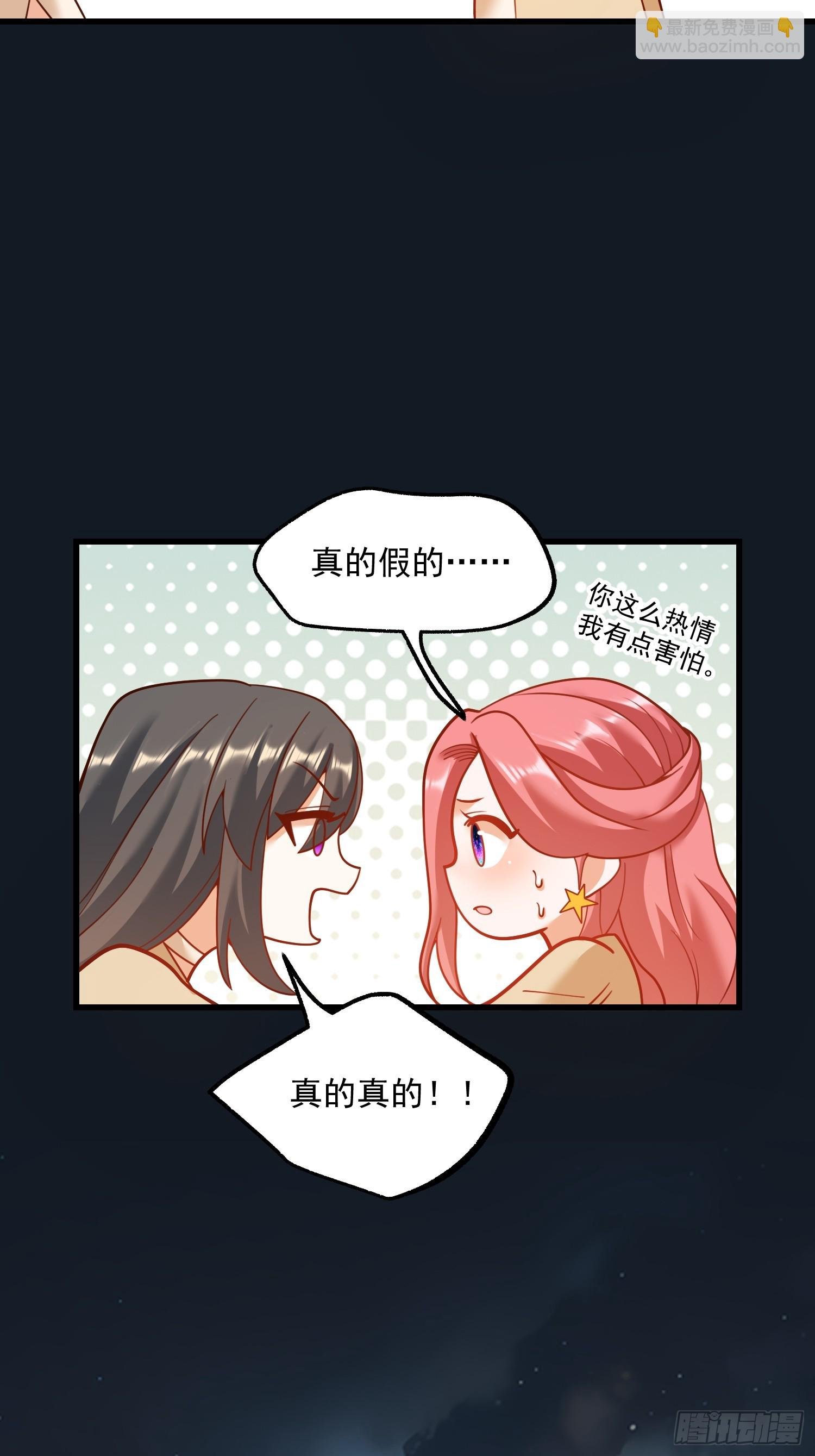 第143话