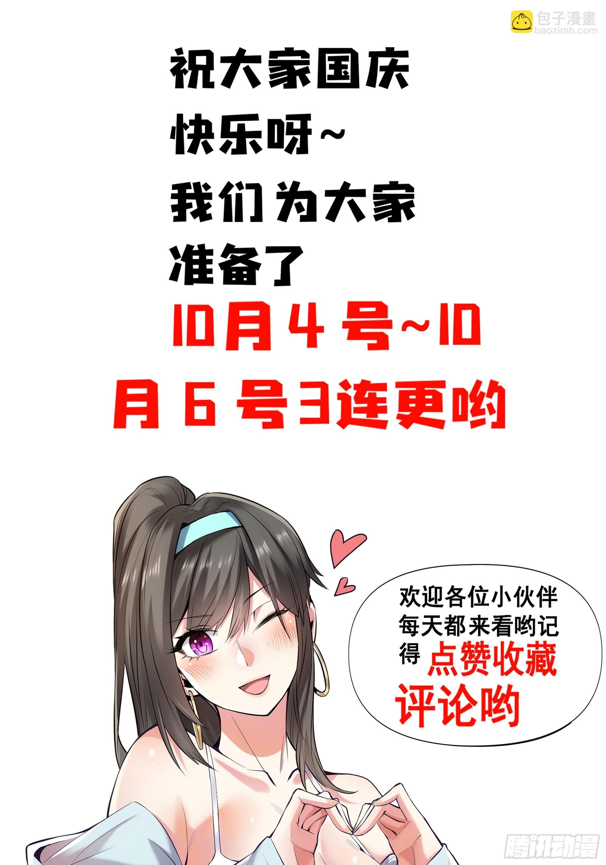 第143话