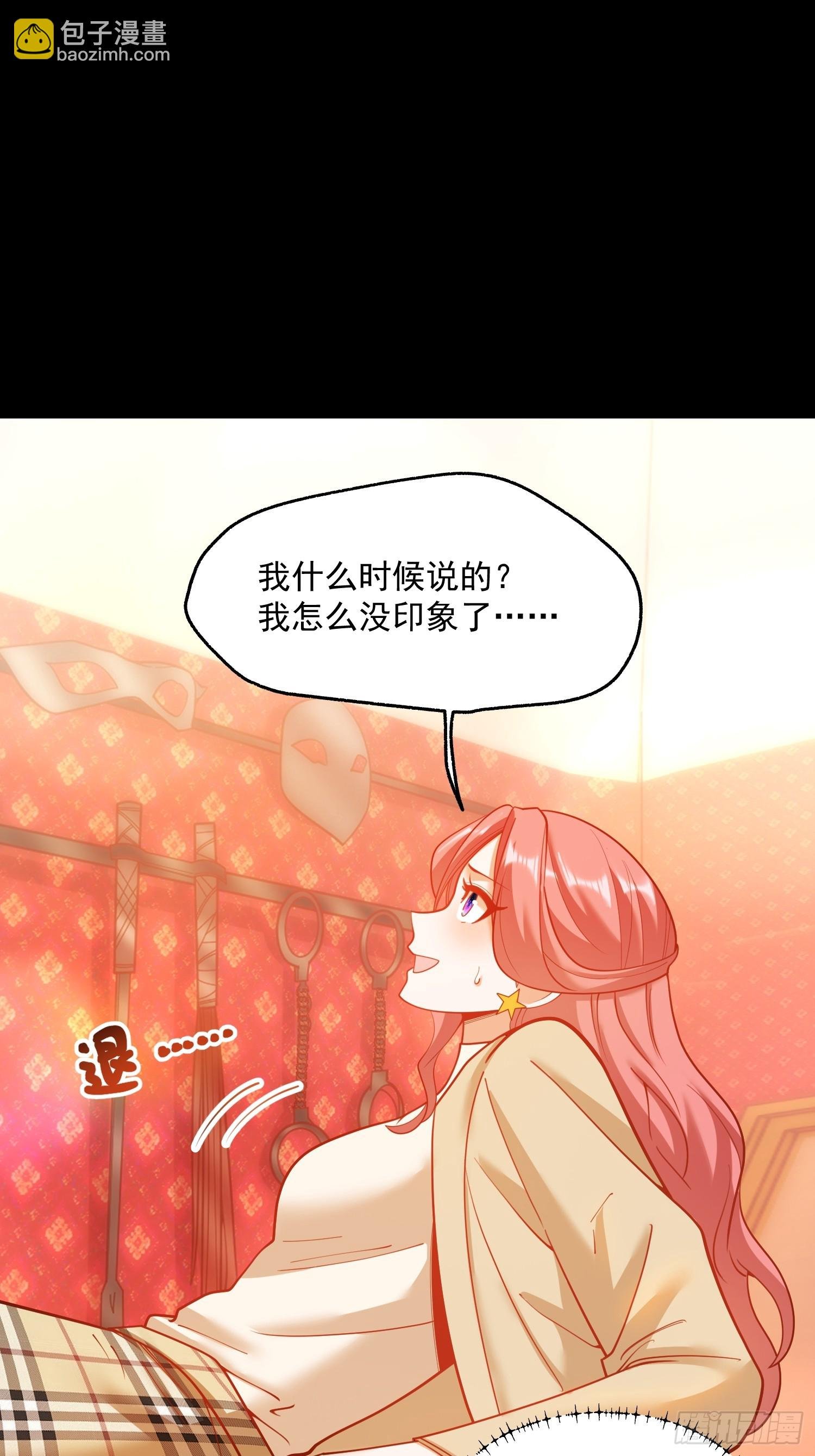 第144话