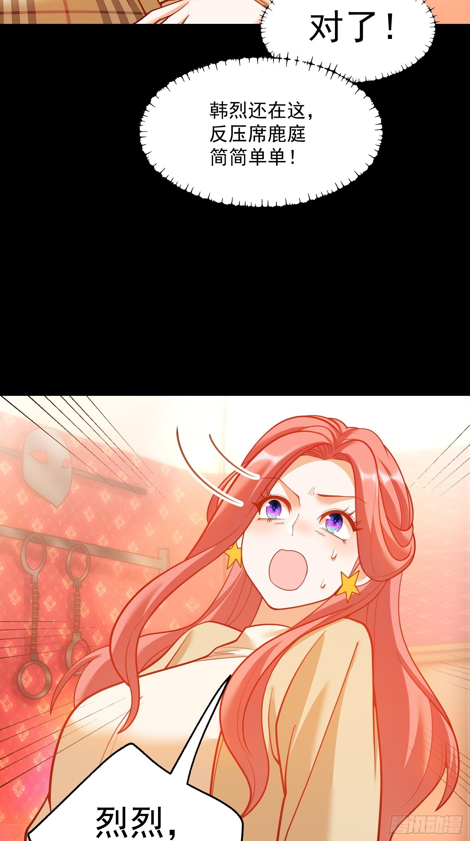 第144话