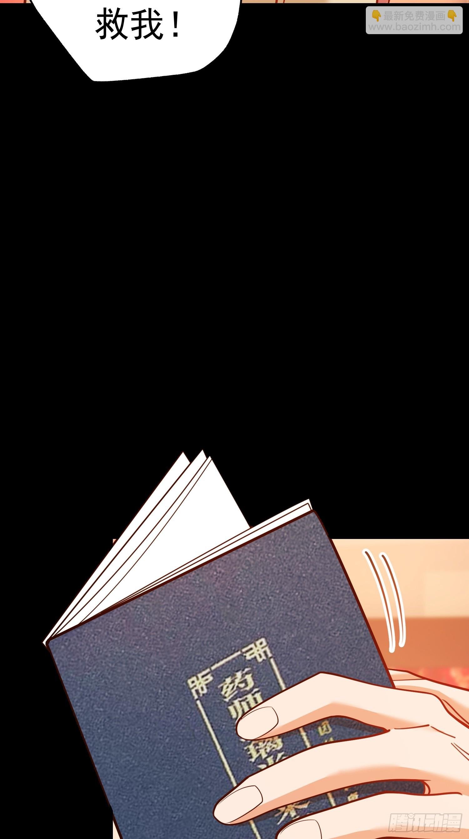 第144话