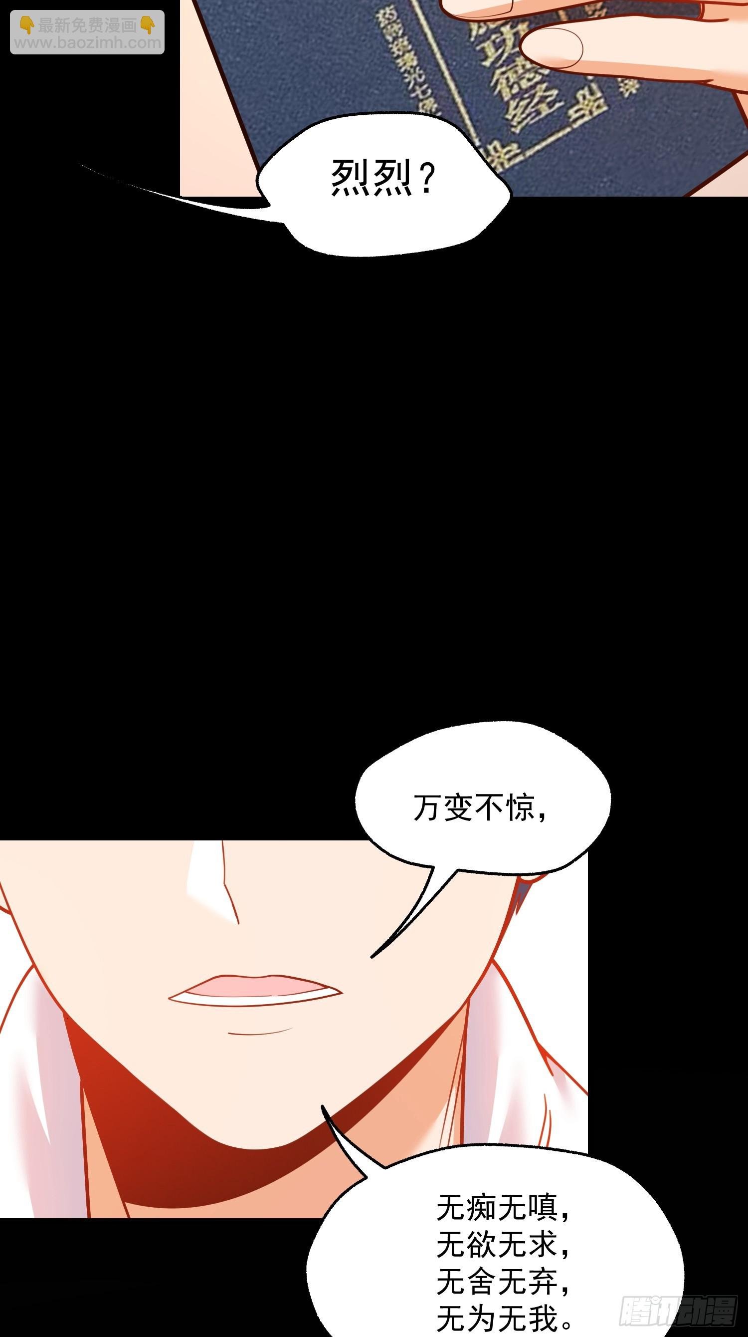 第144话