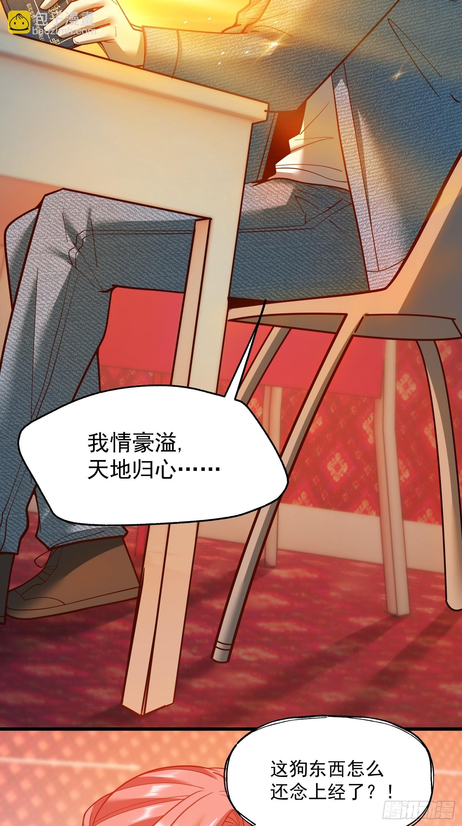 第144话