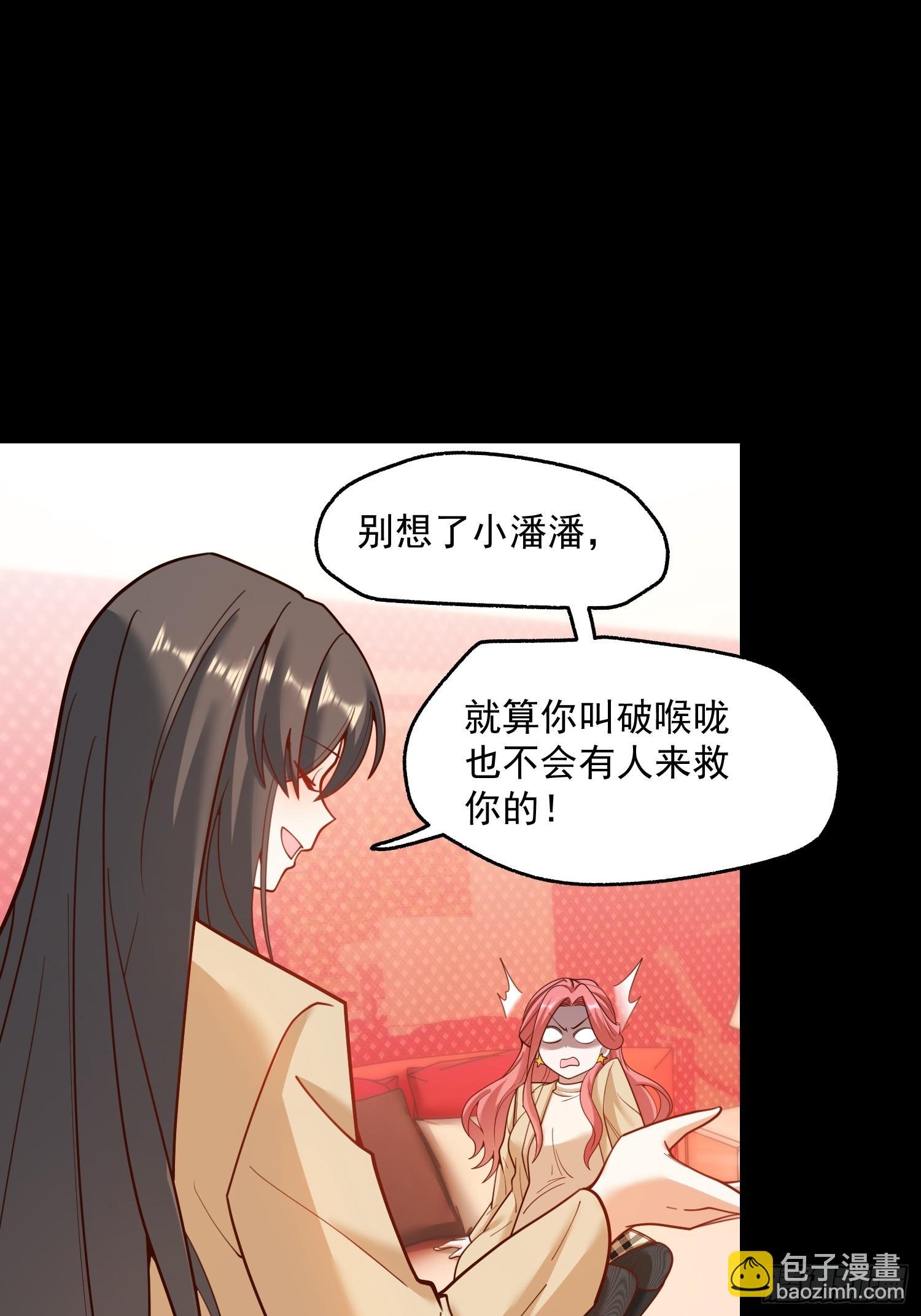 第144话