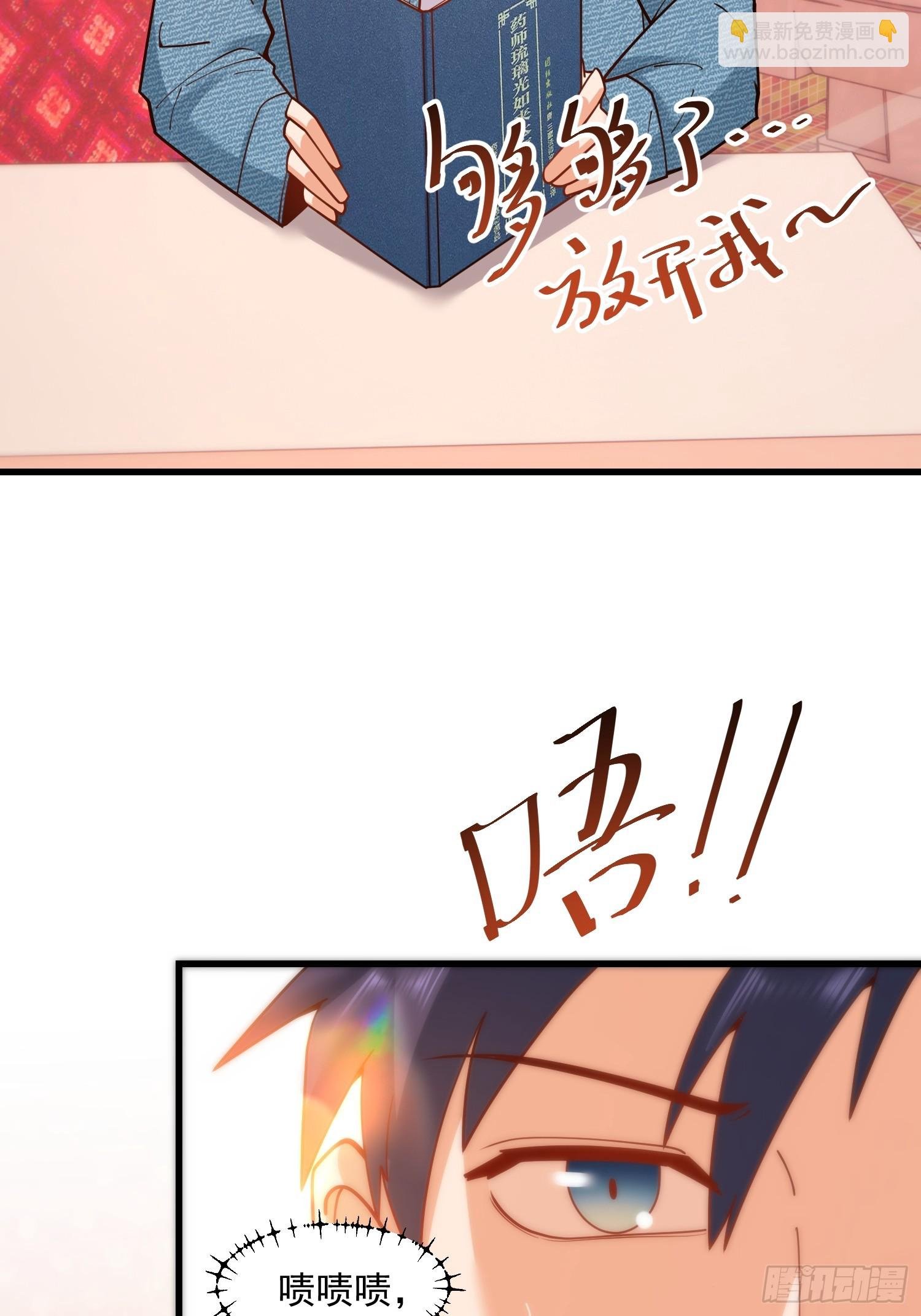 第144话