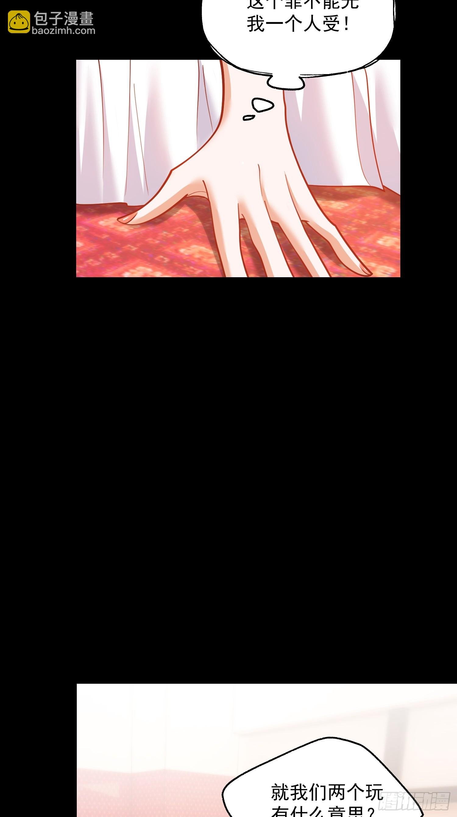 第144话