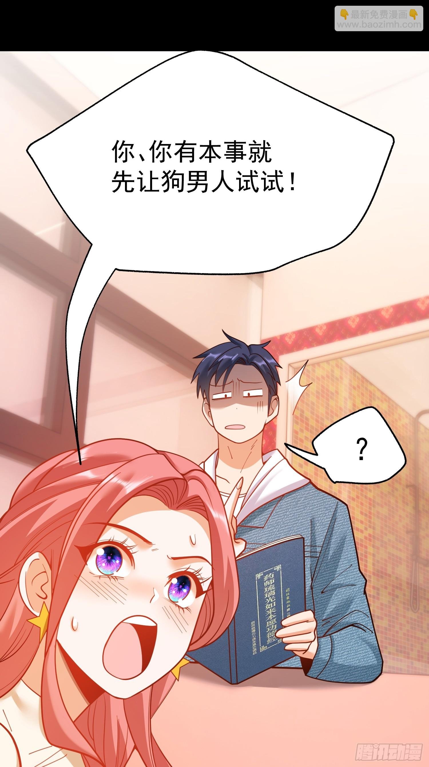 第144话