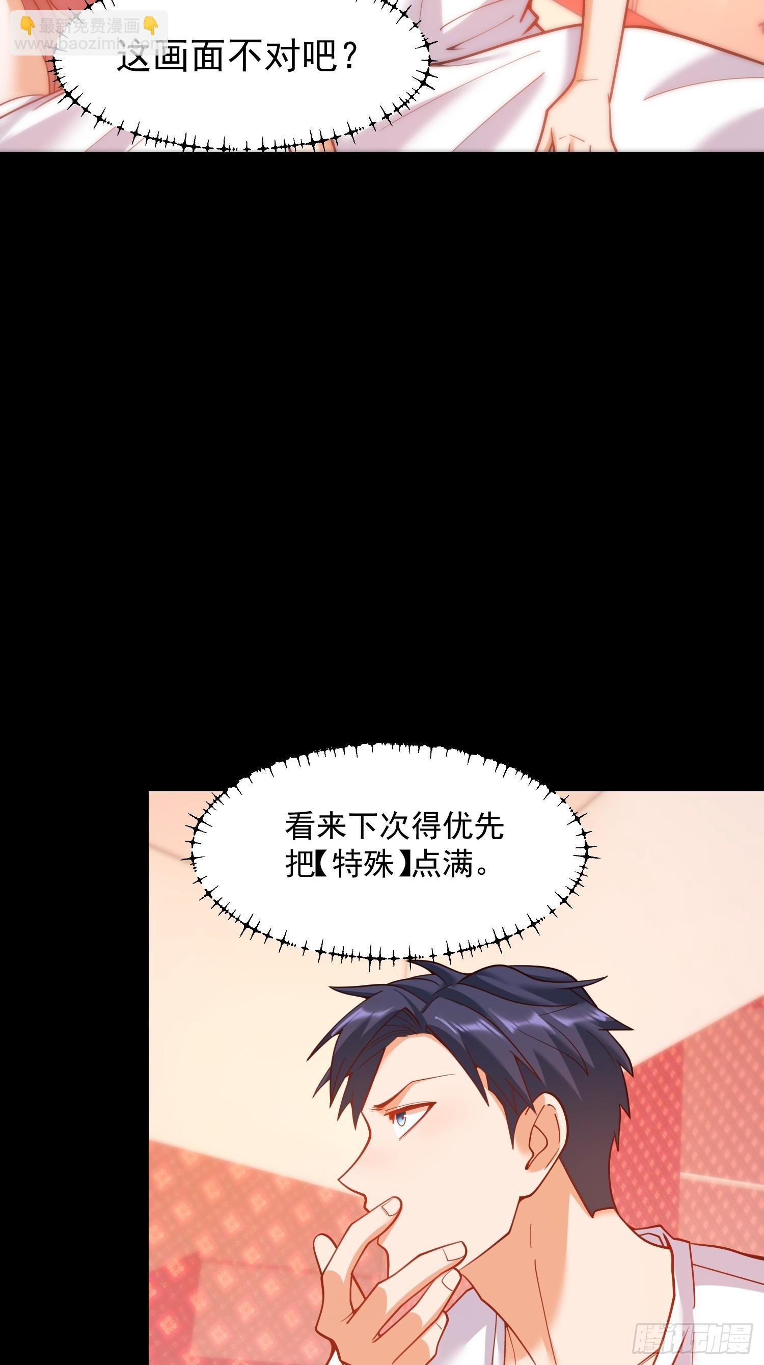 第145话