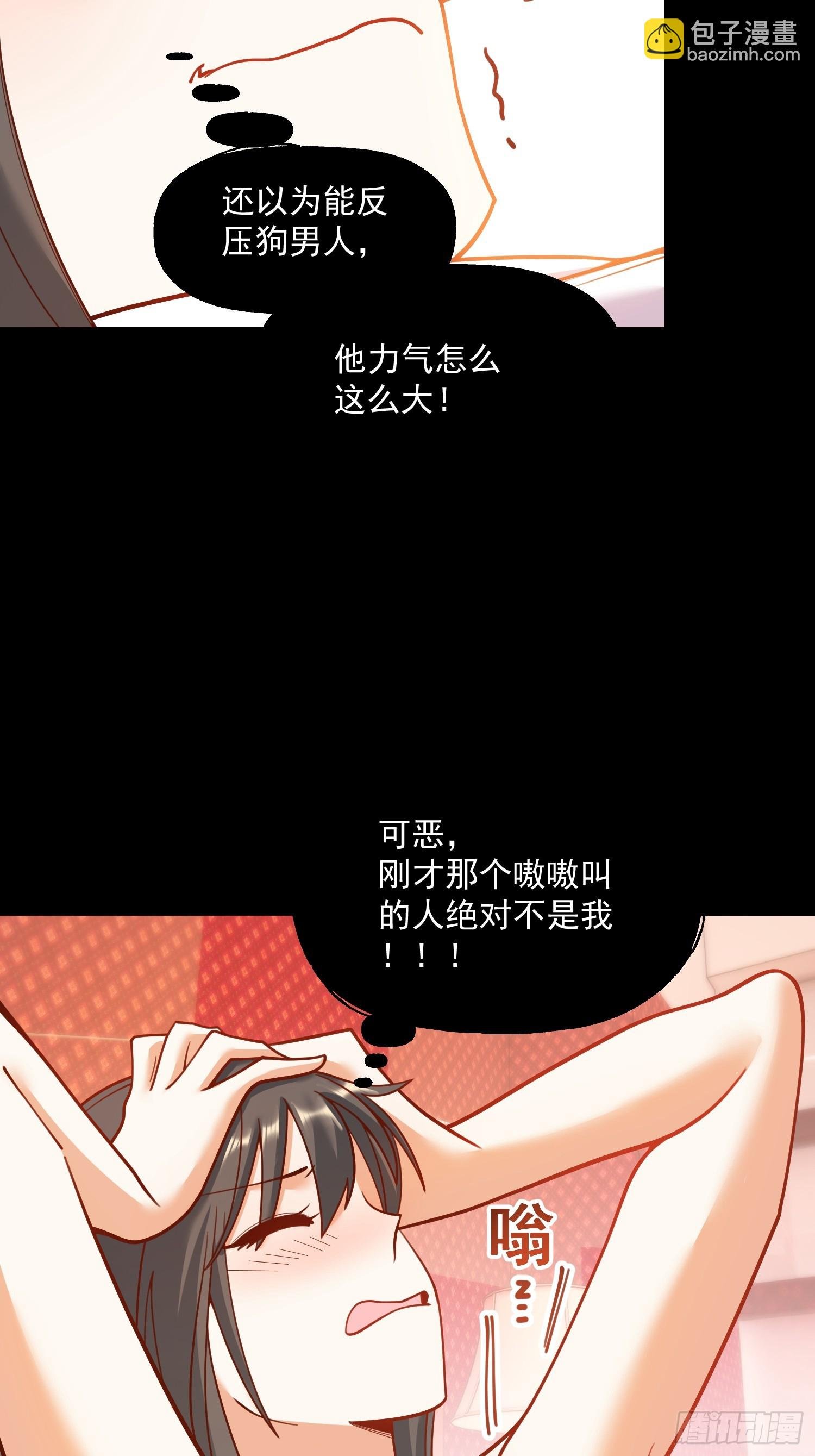 第145话