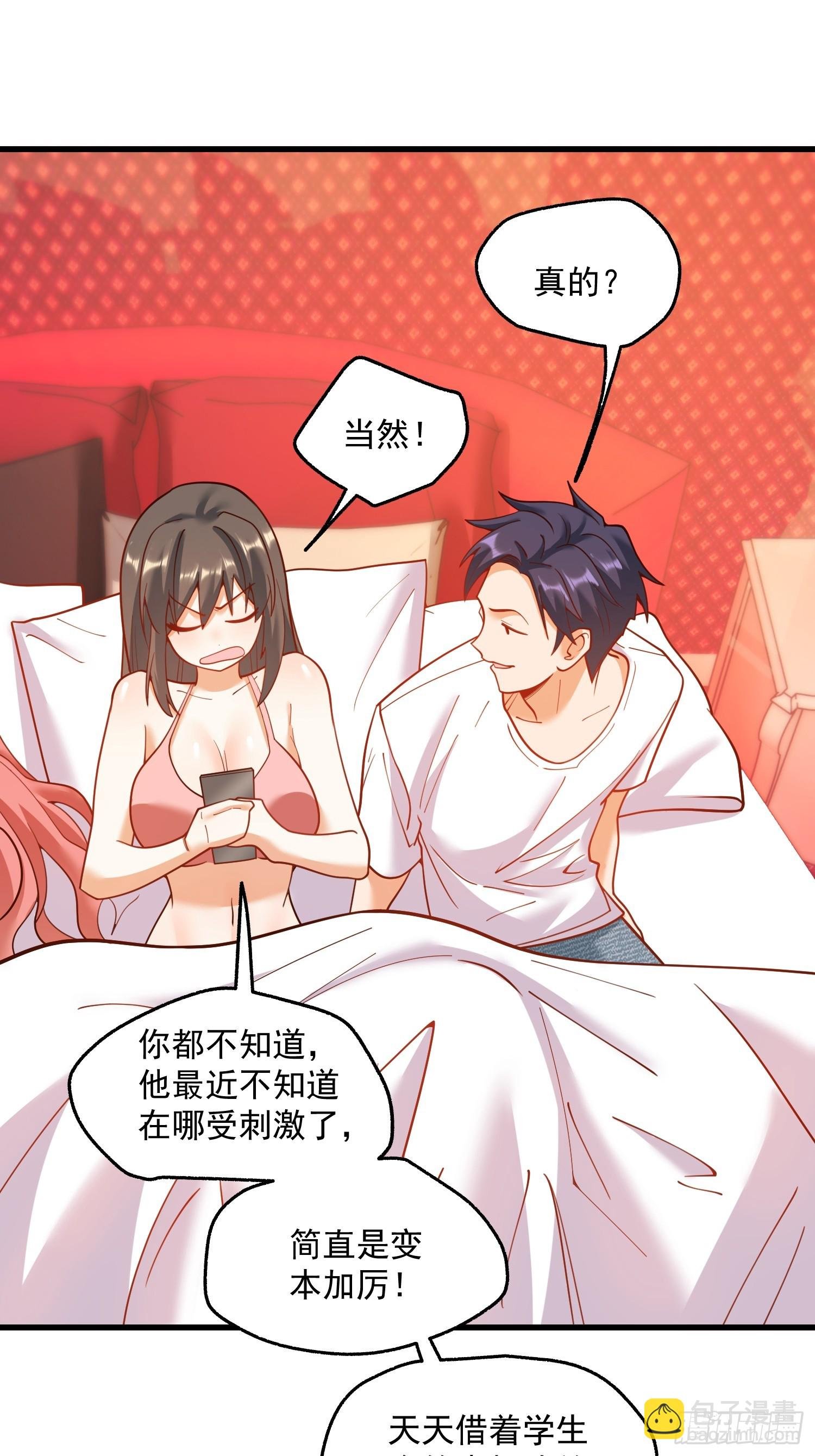 第145话