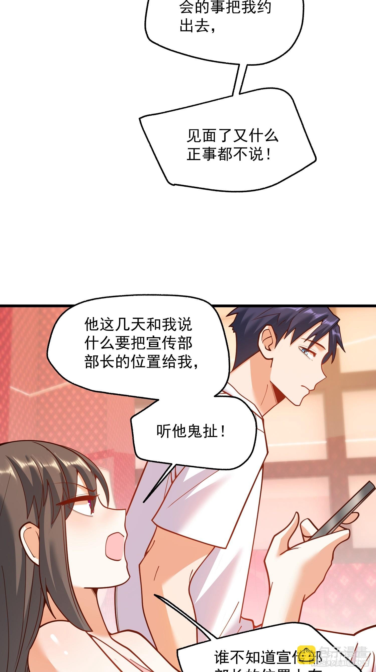 第145话