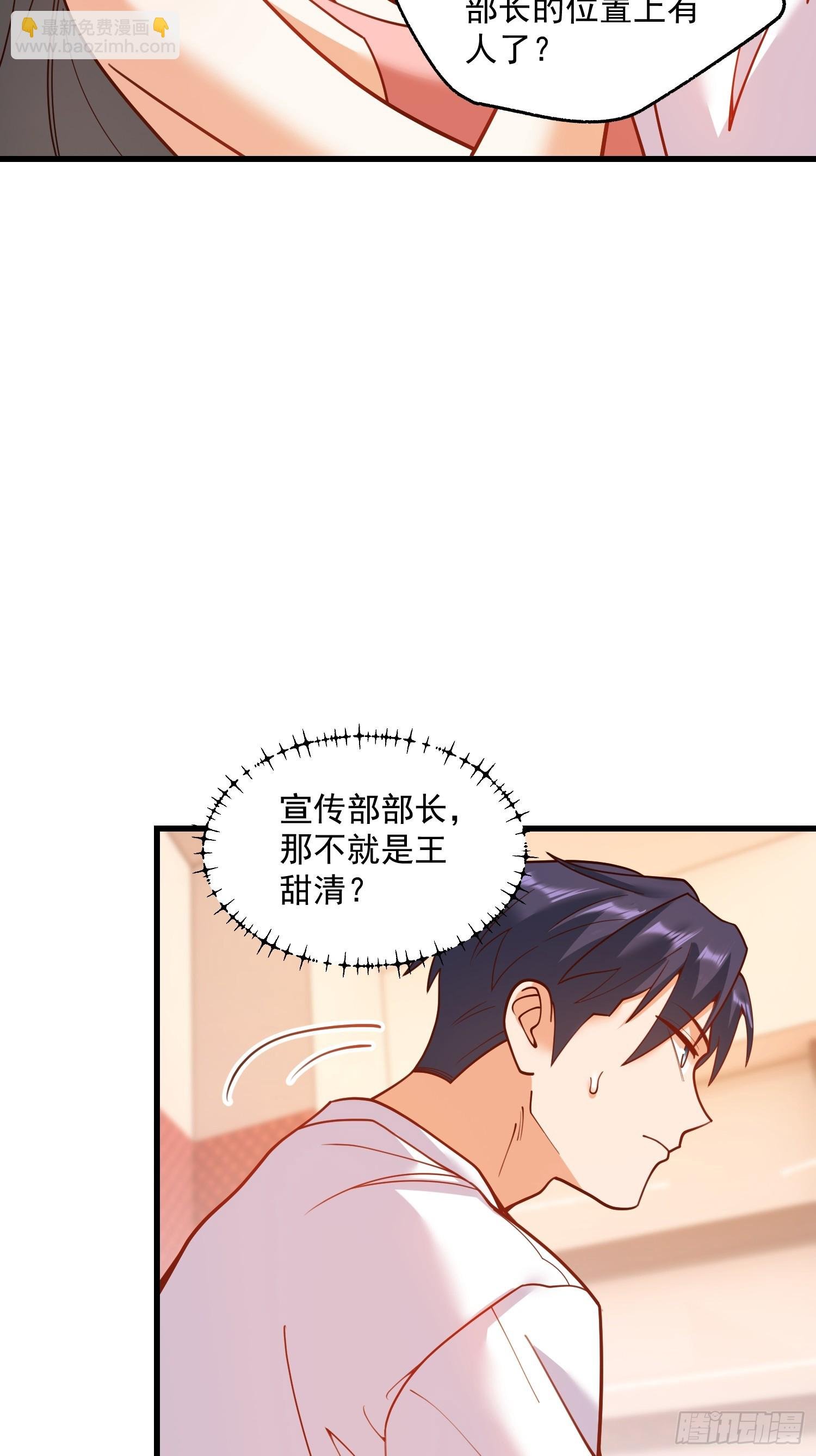 第145话