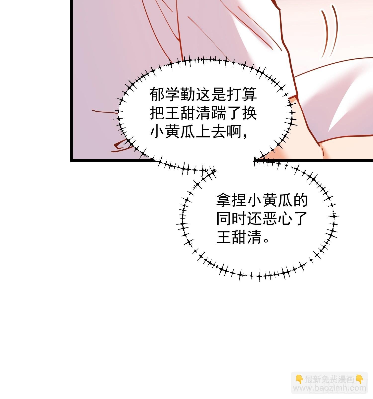 第145话