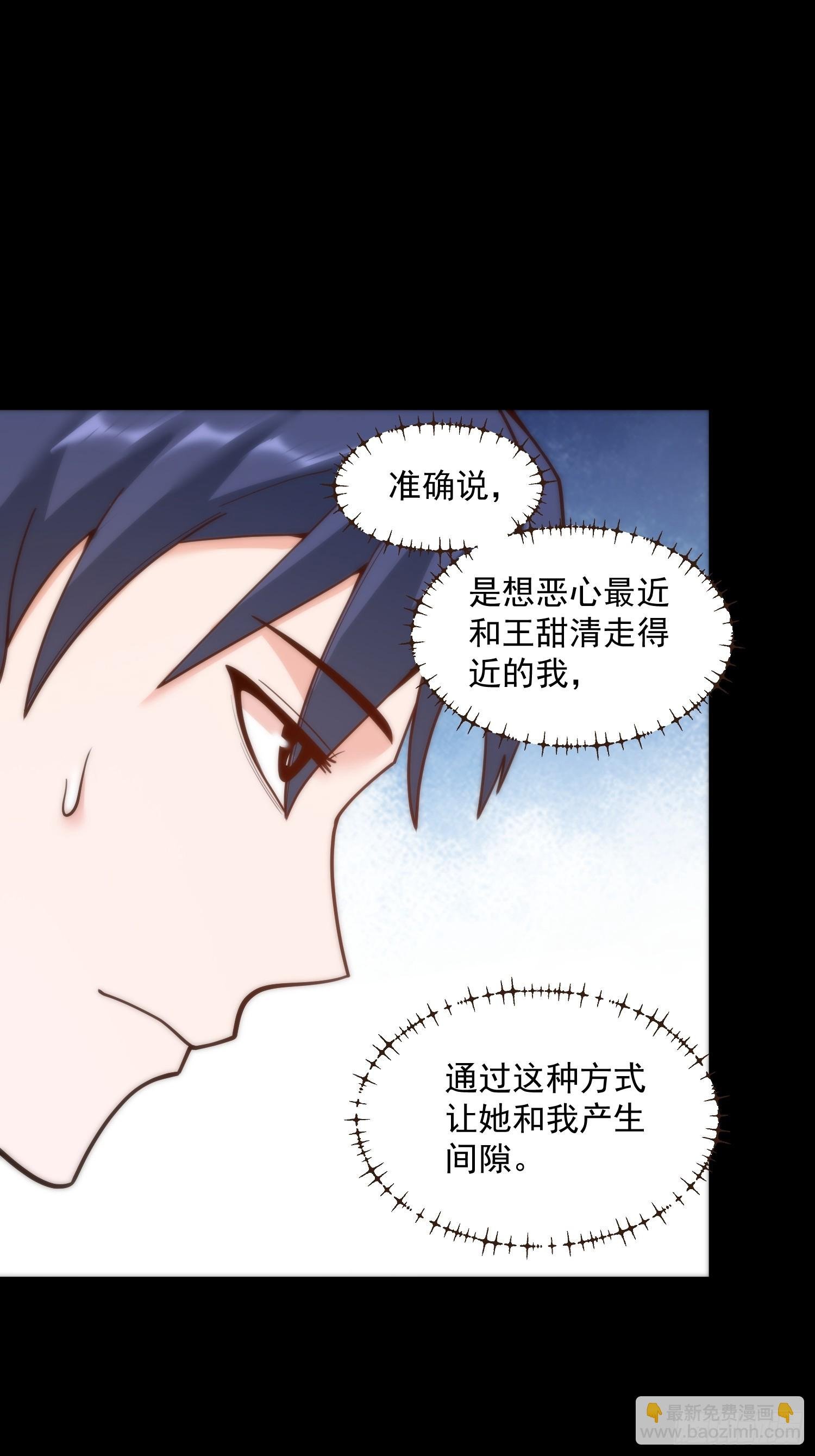 第145话