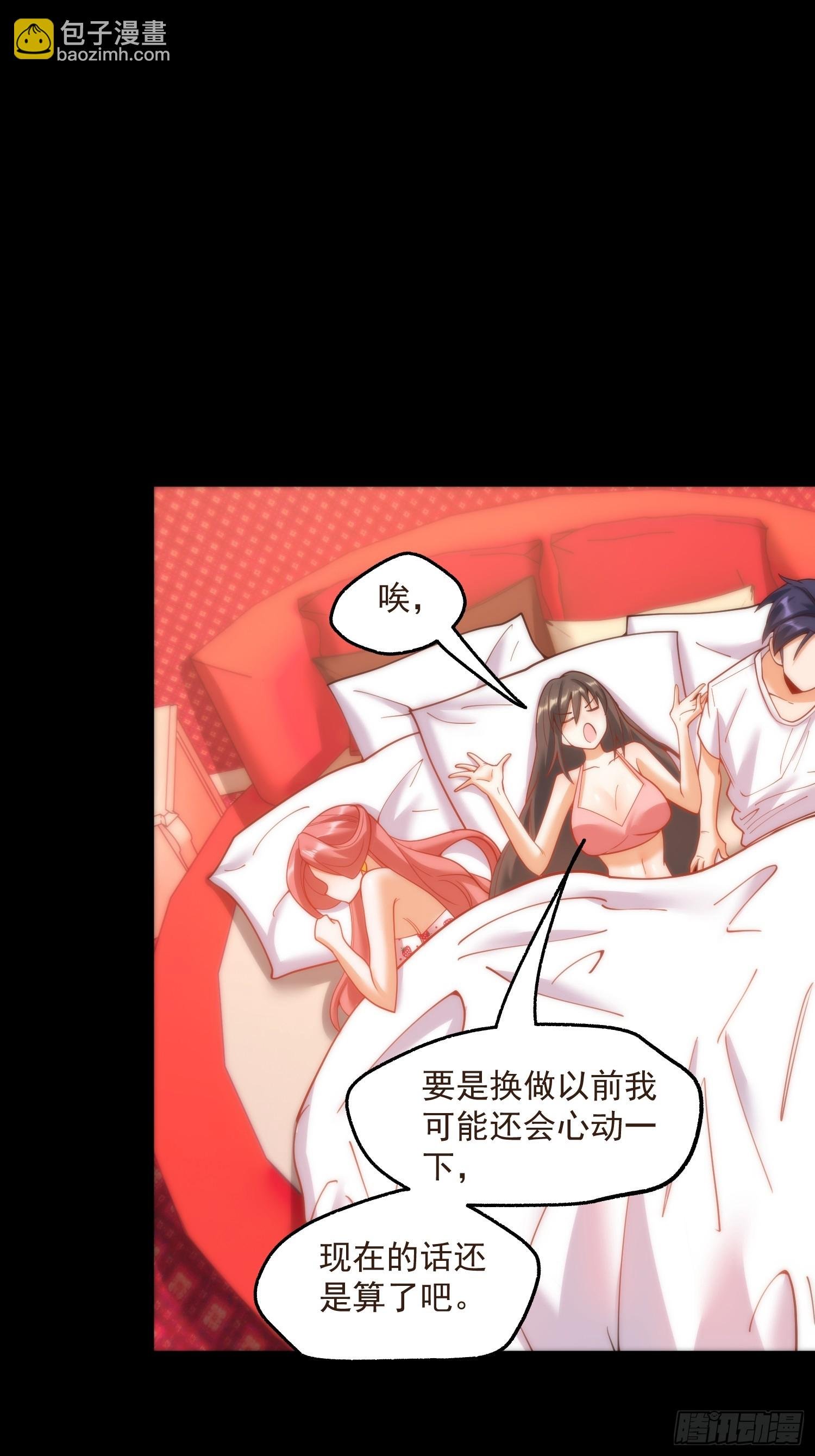 第145话