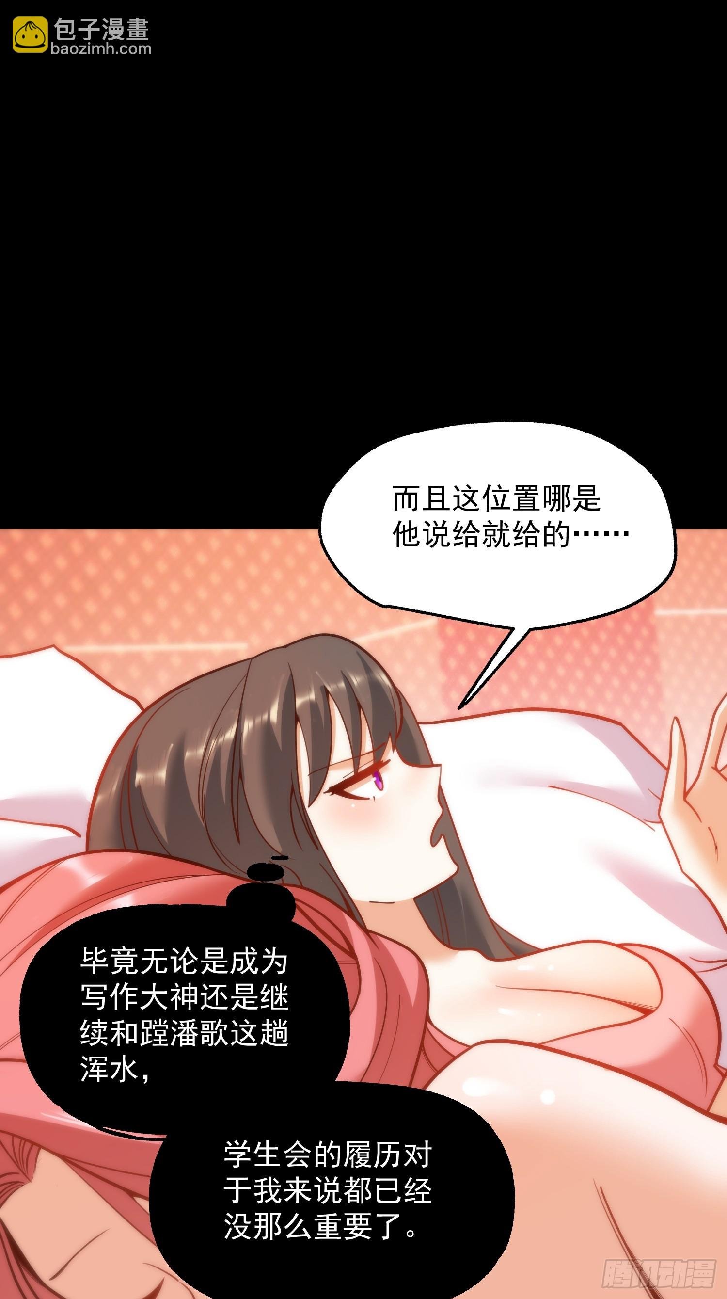 第145话