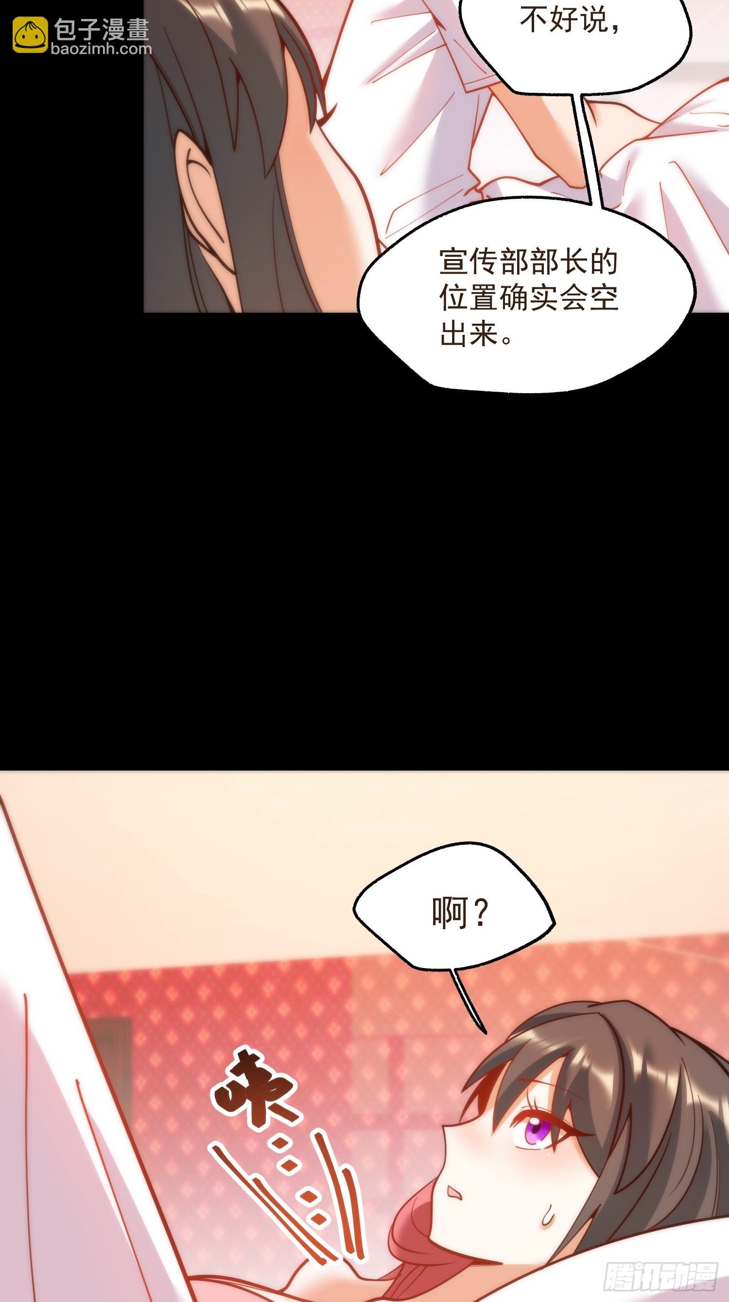 第145话