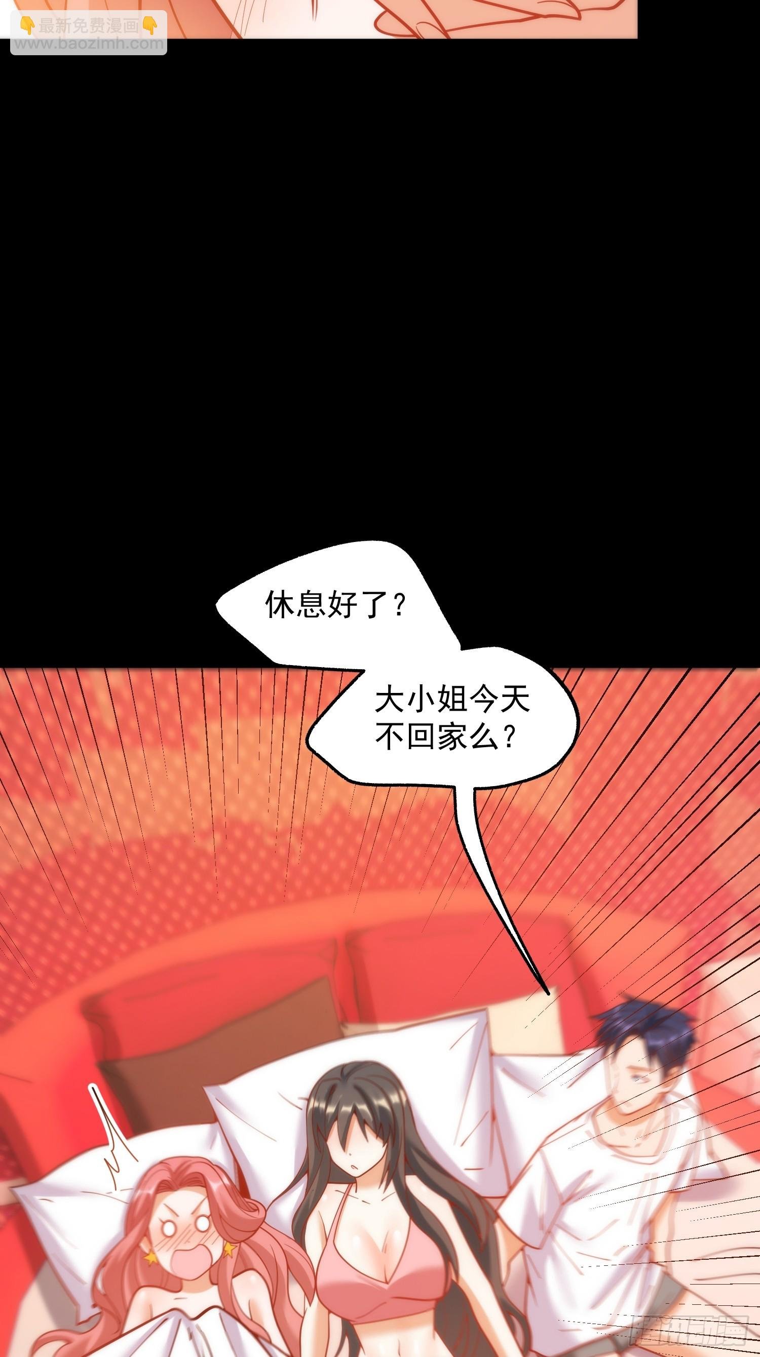 第145话