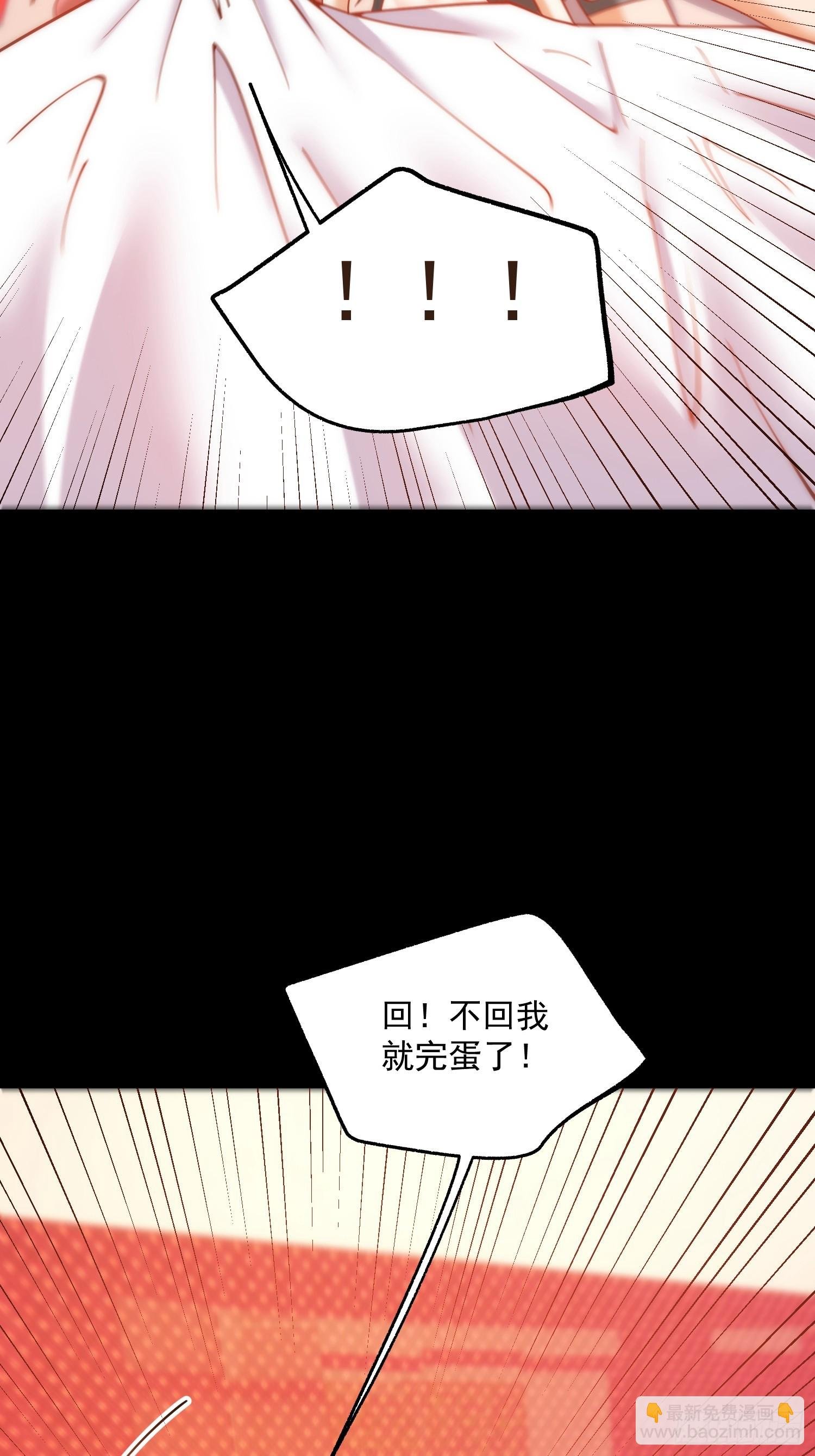 第145话