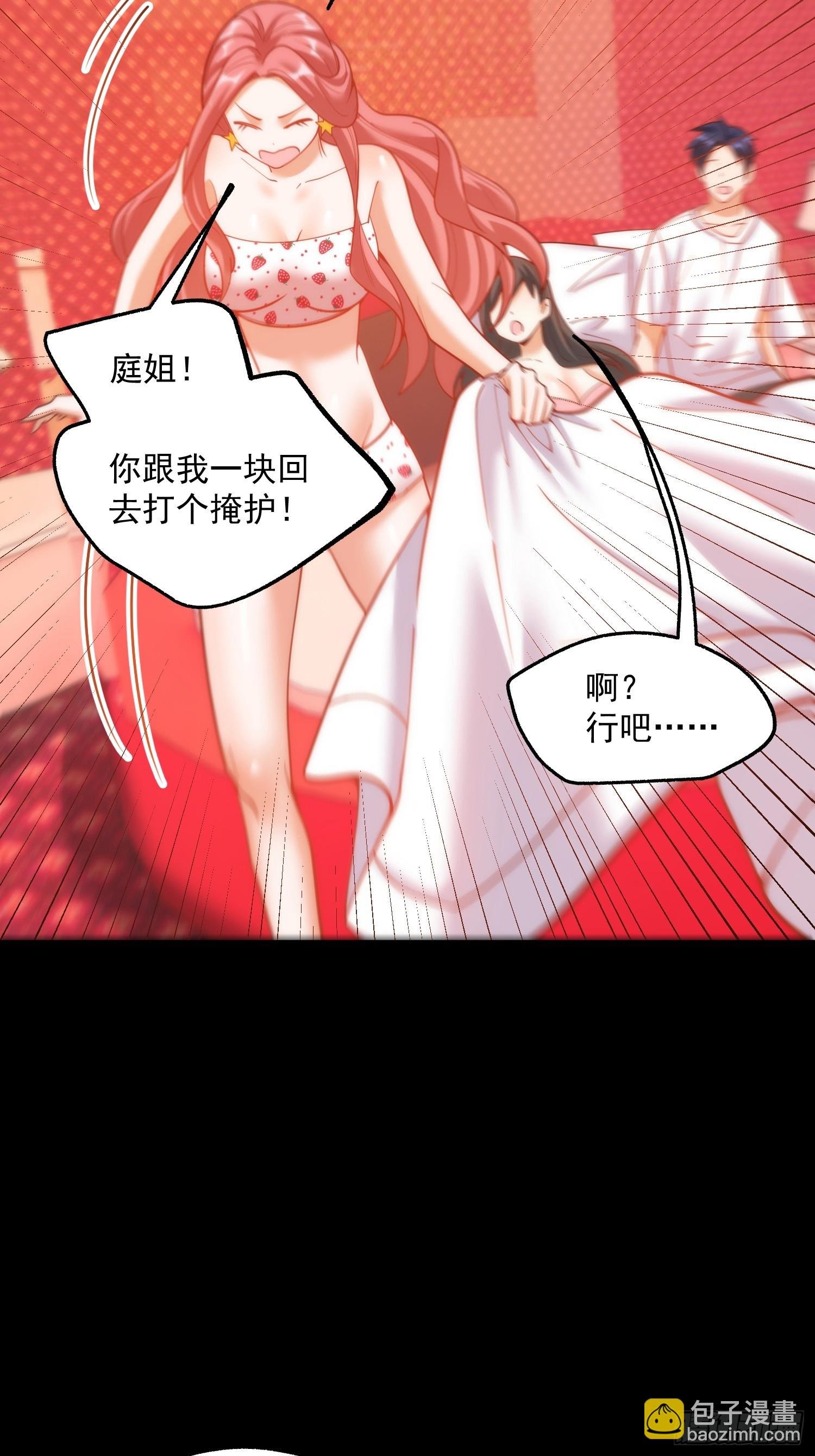 第145话