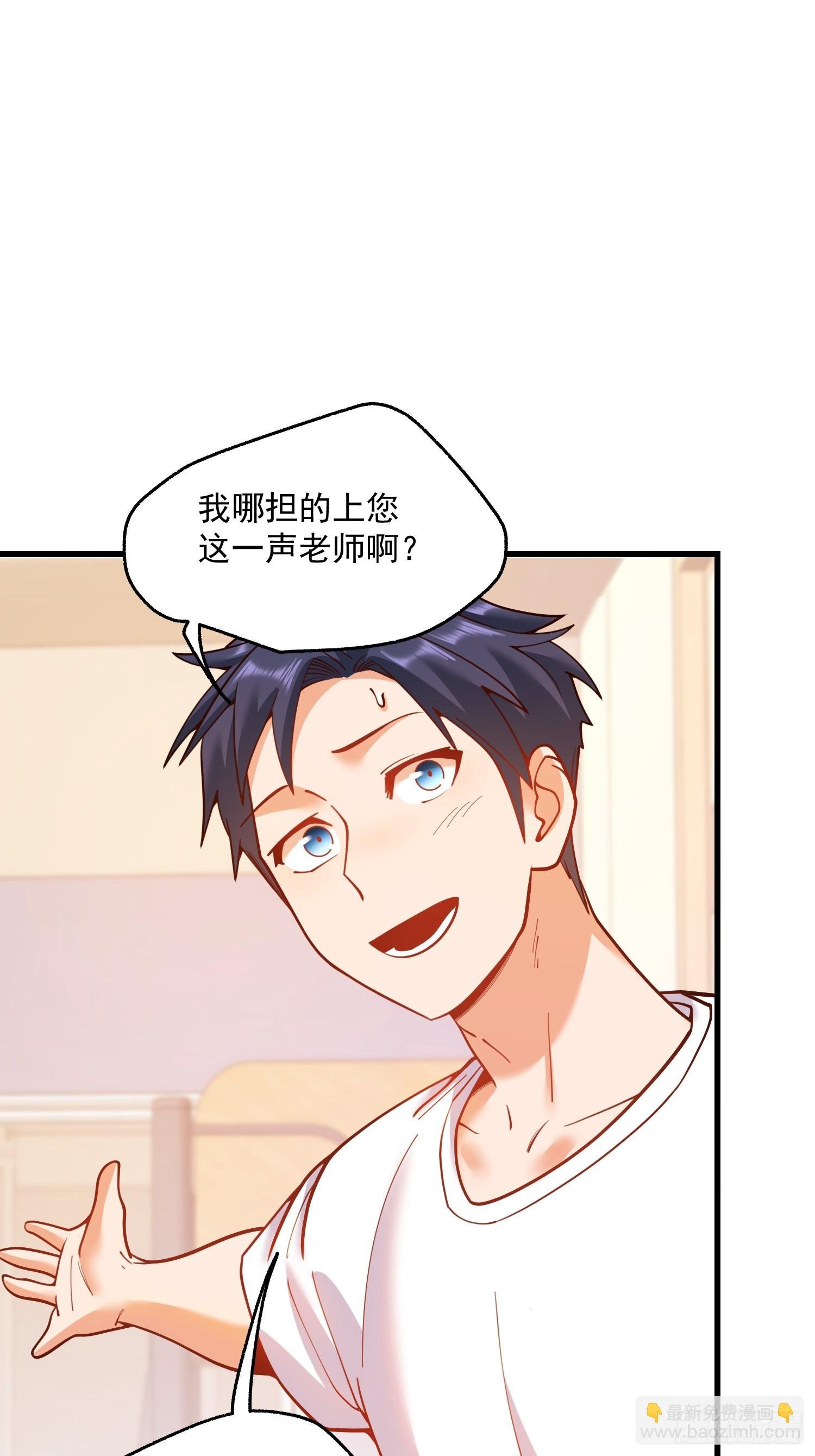 第145话