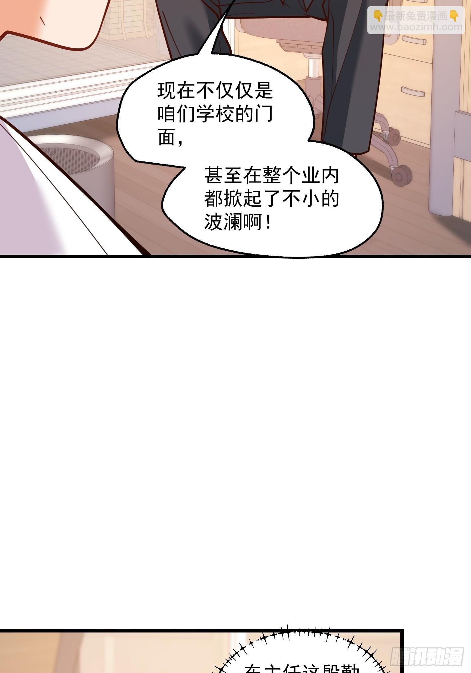 第145话