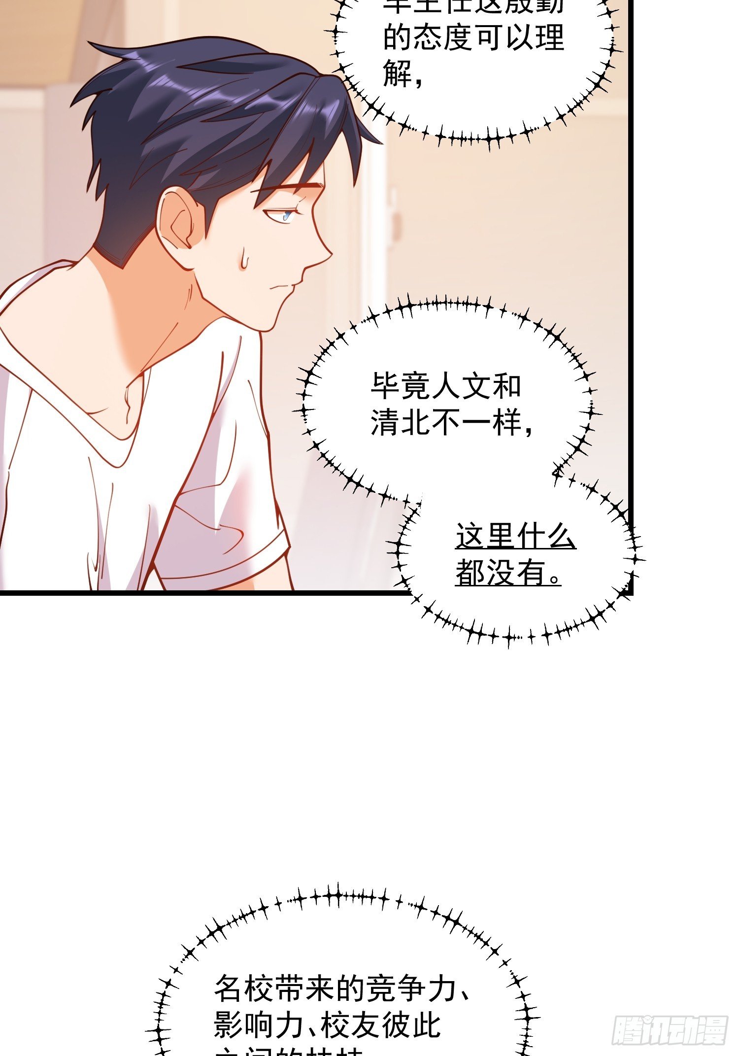 第145话