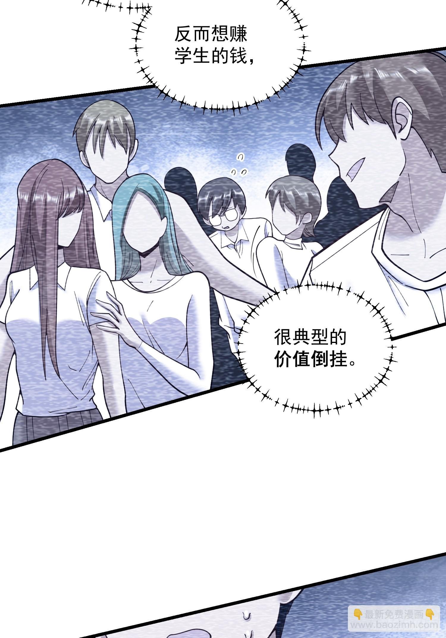 第145话