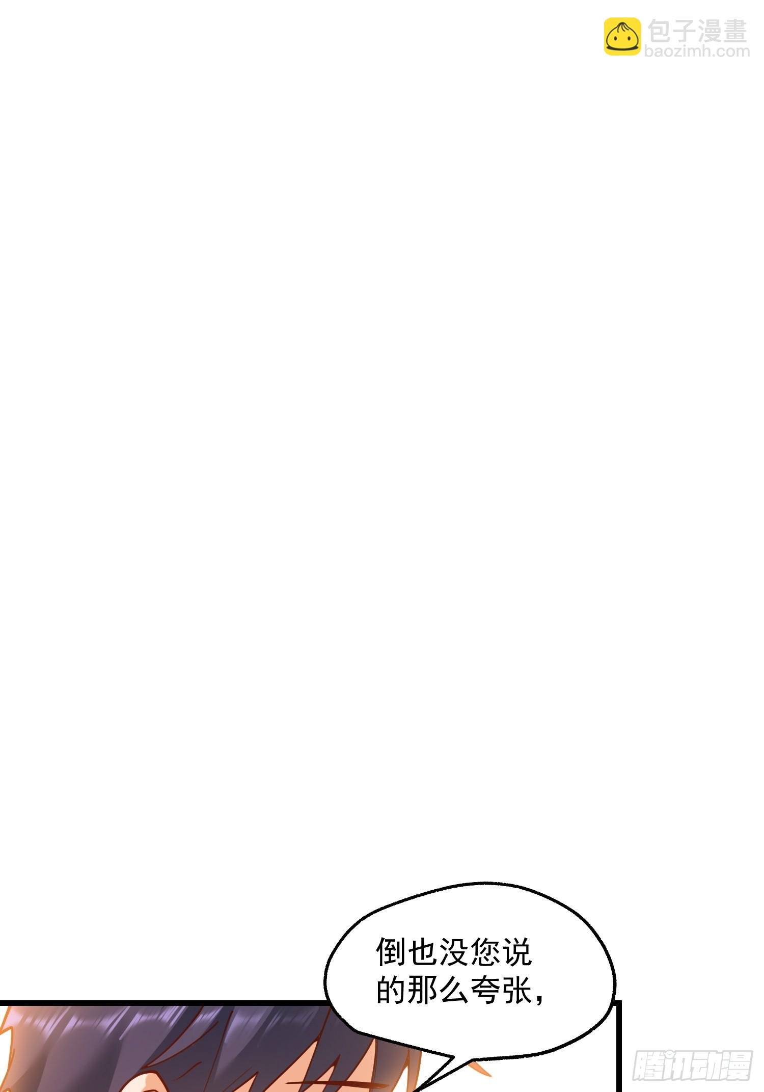 第145话