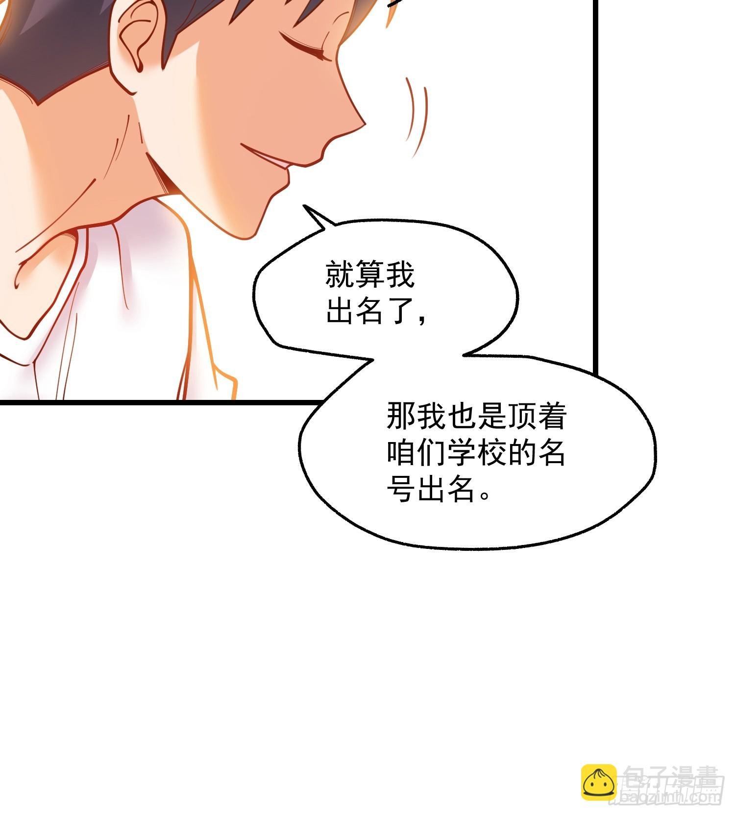 第145话