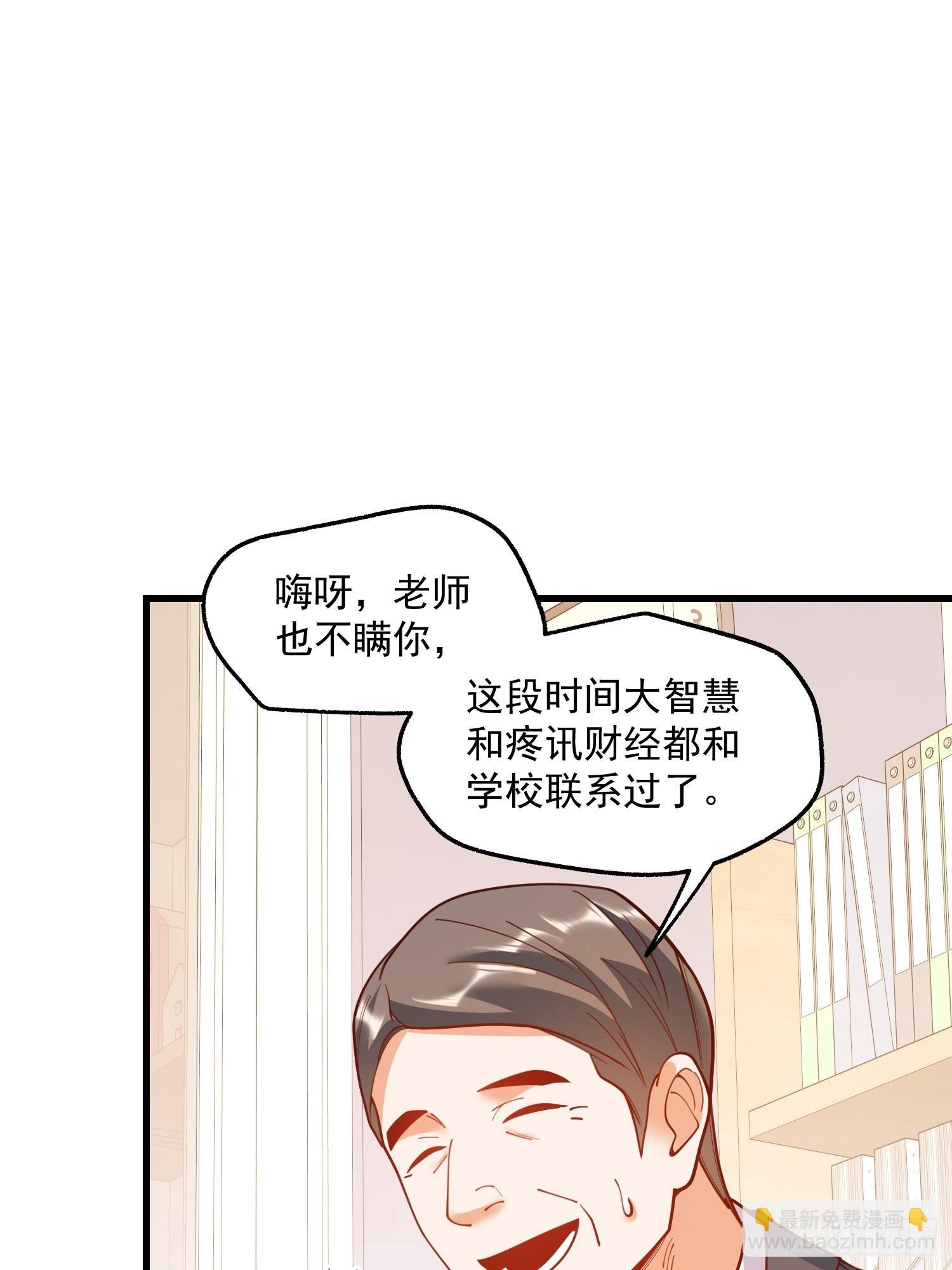 第145话