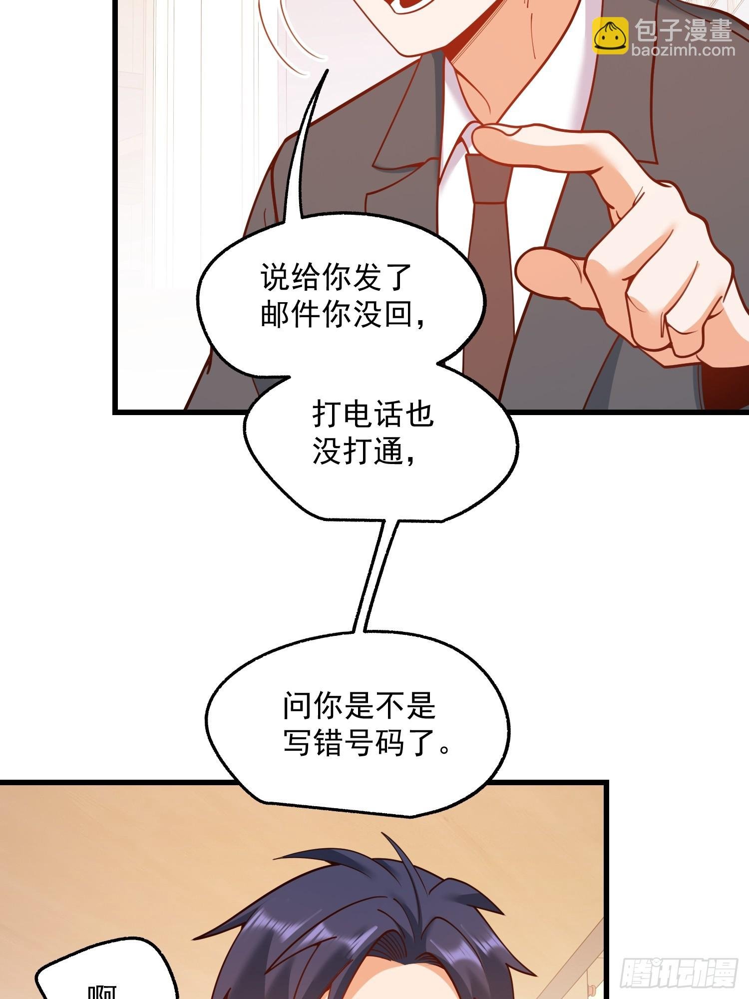 第145话