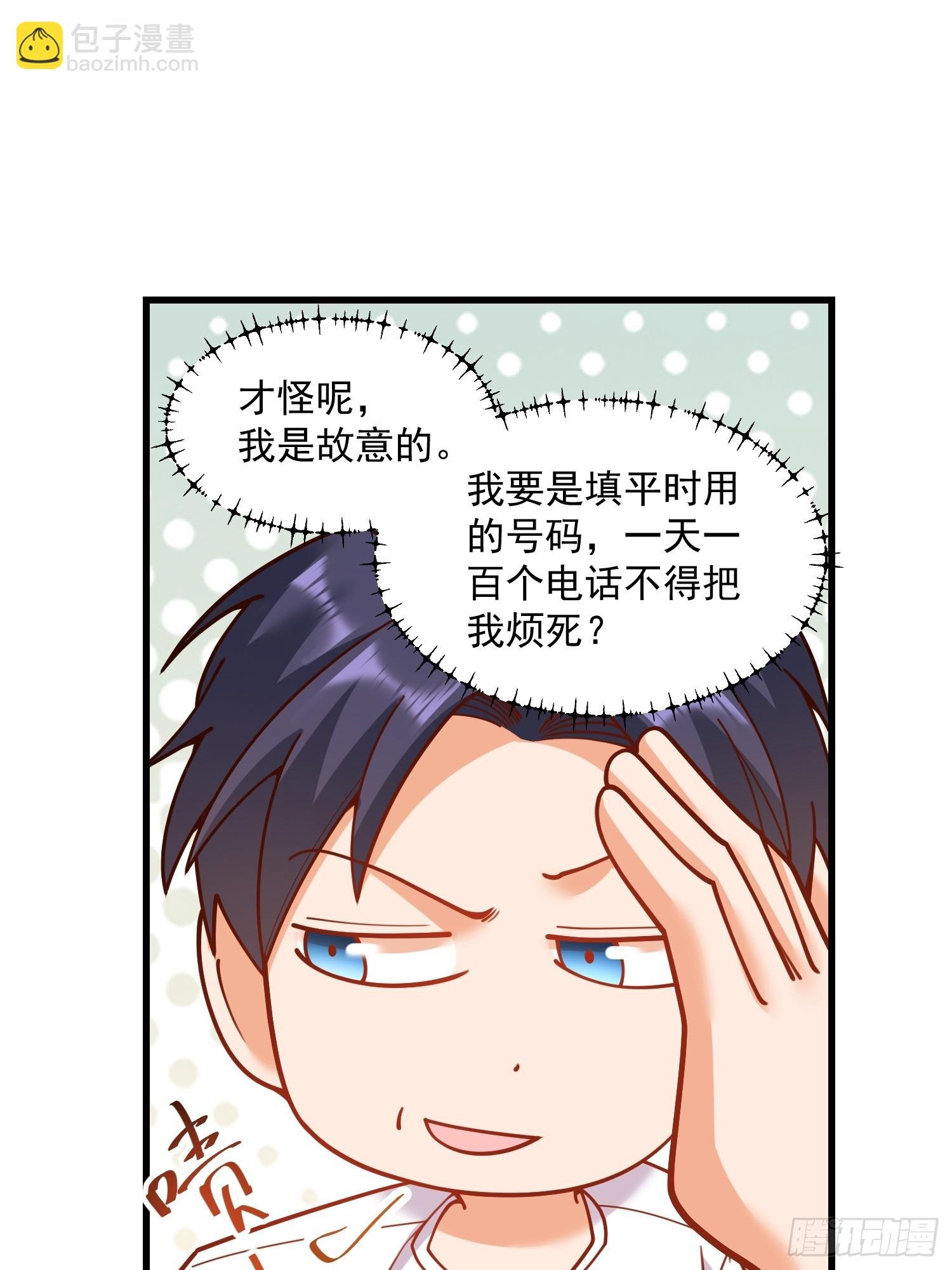 第145话