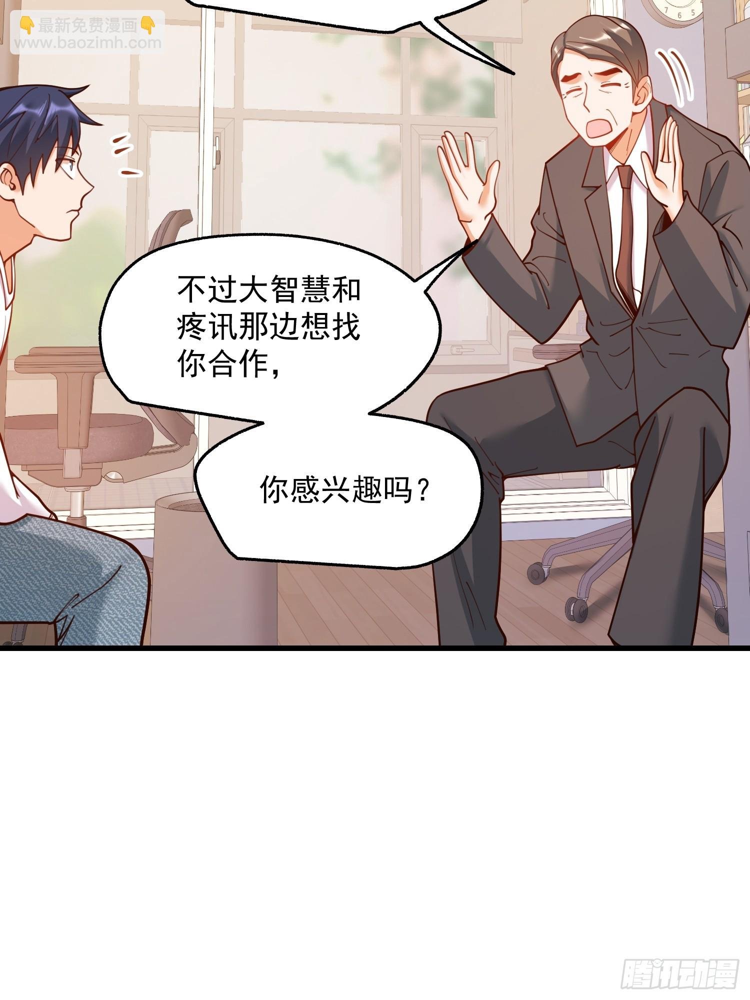 第145话