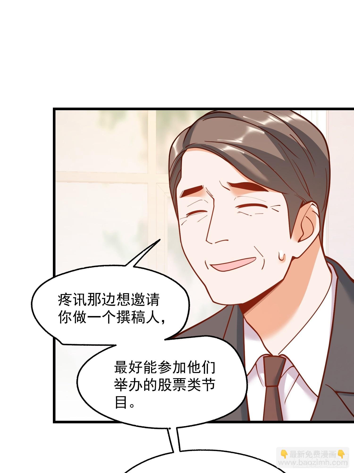 第145话