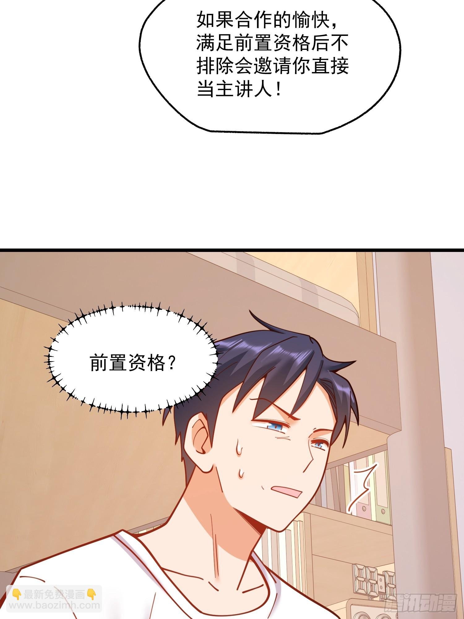 第145话