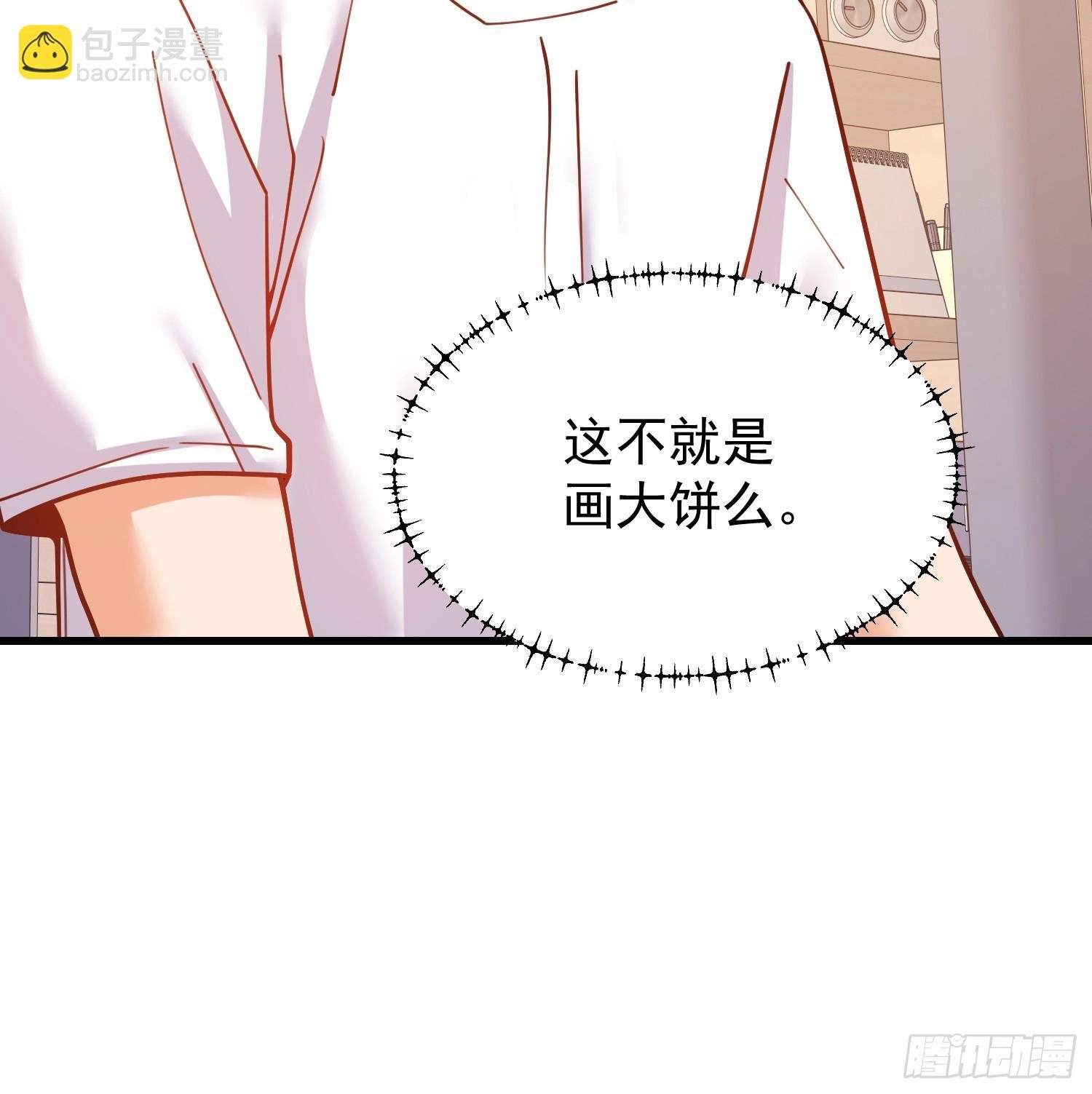 第145话