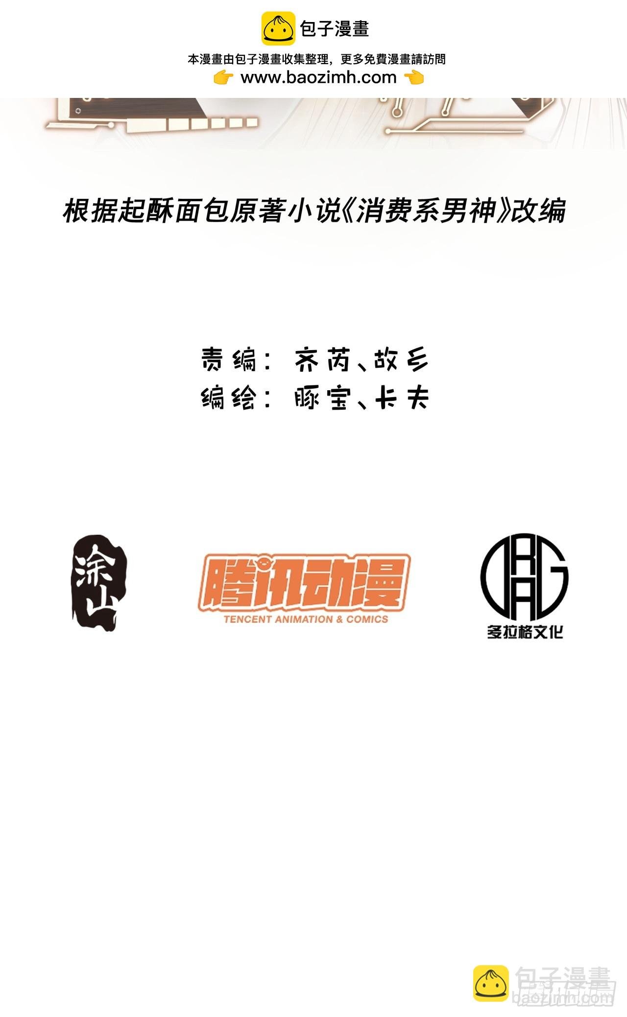 第146话