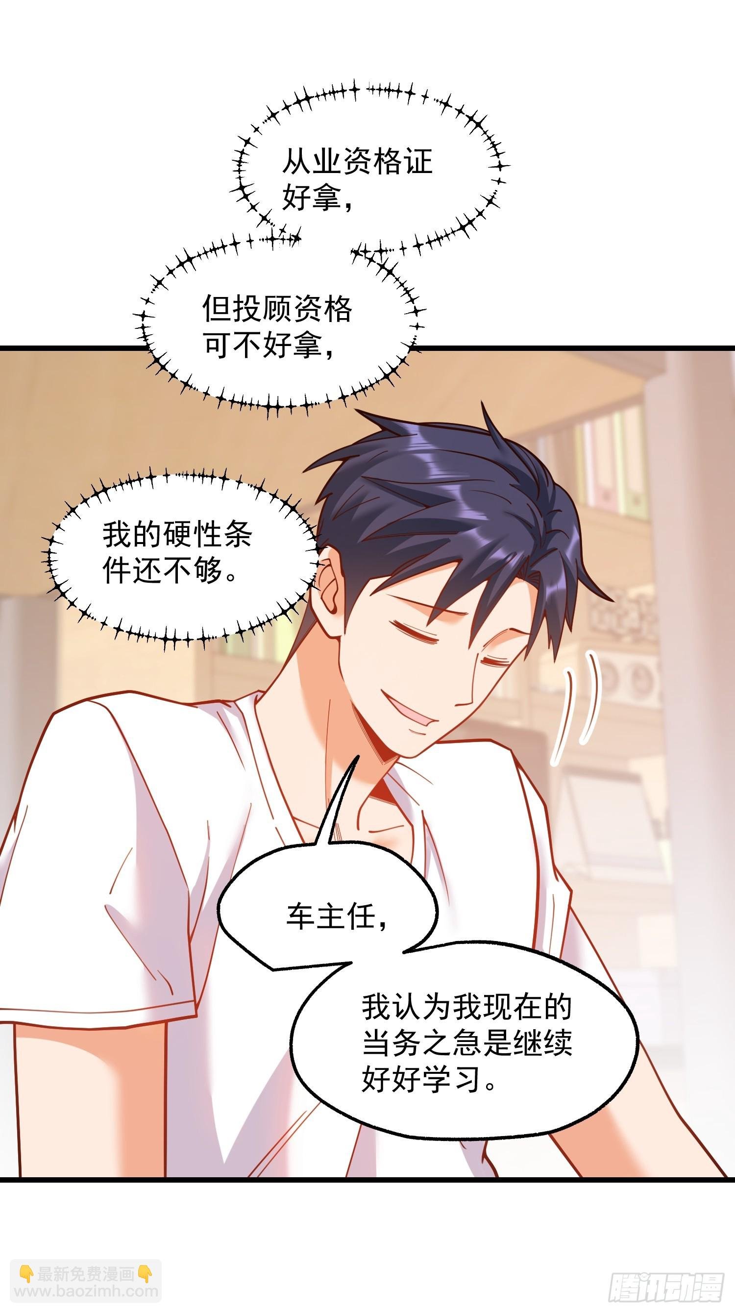 第146话