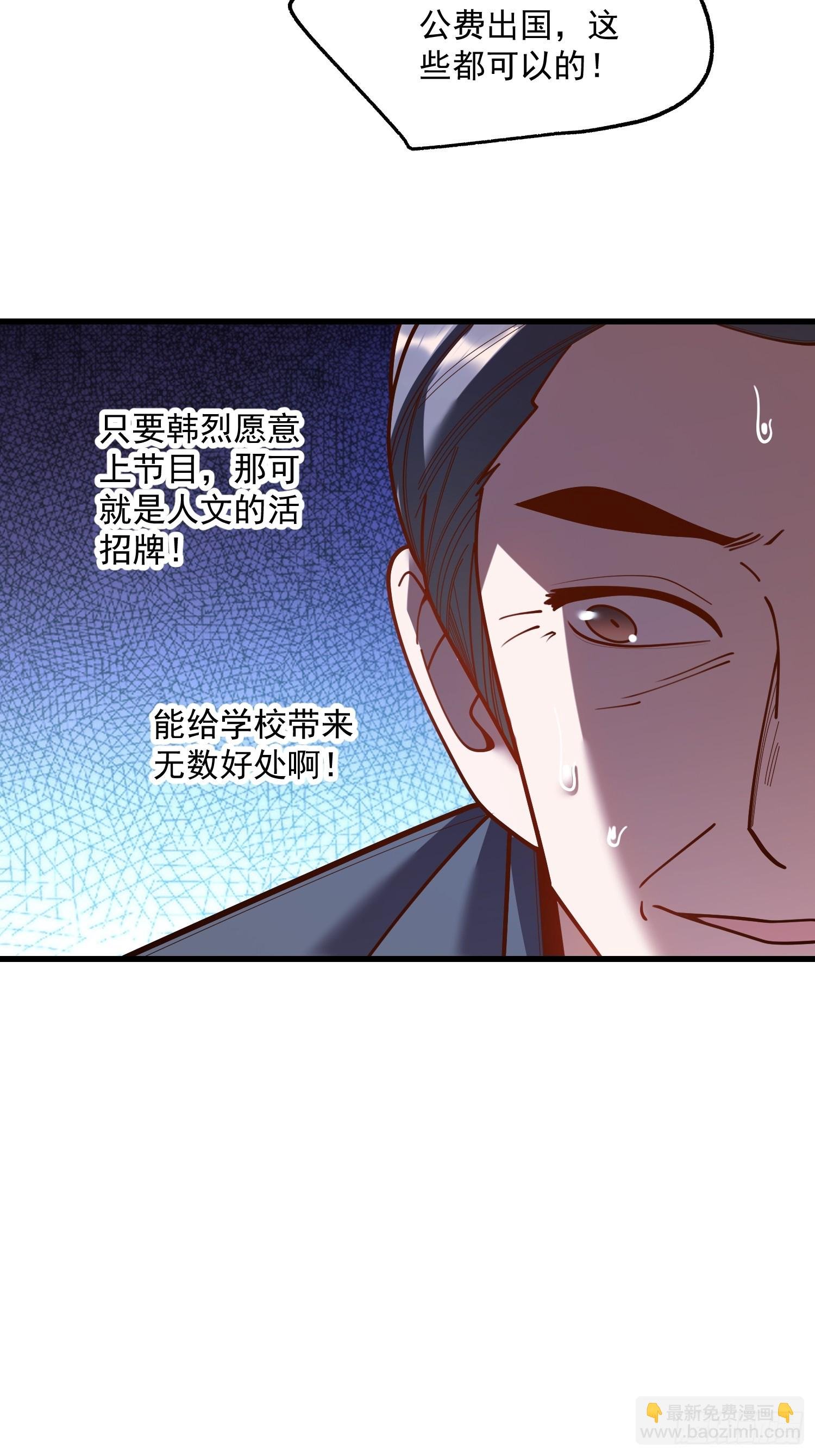 第146话