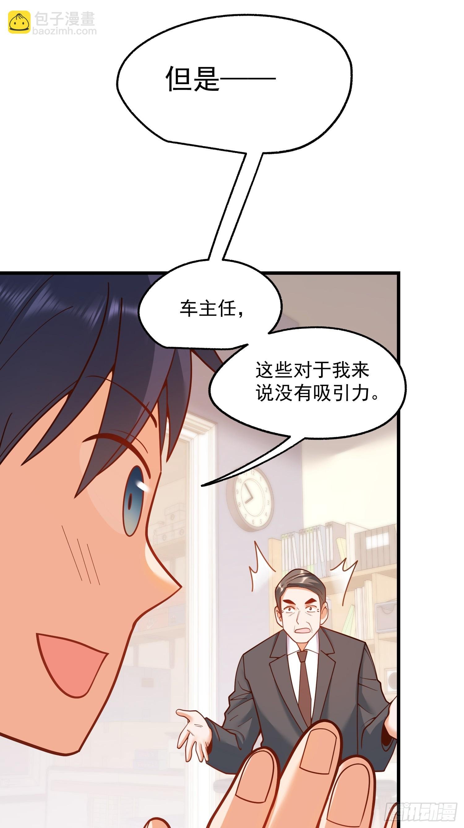 第146话