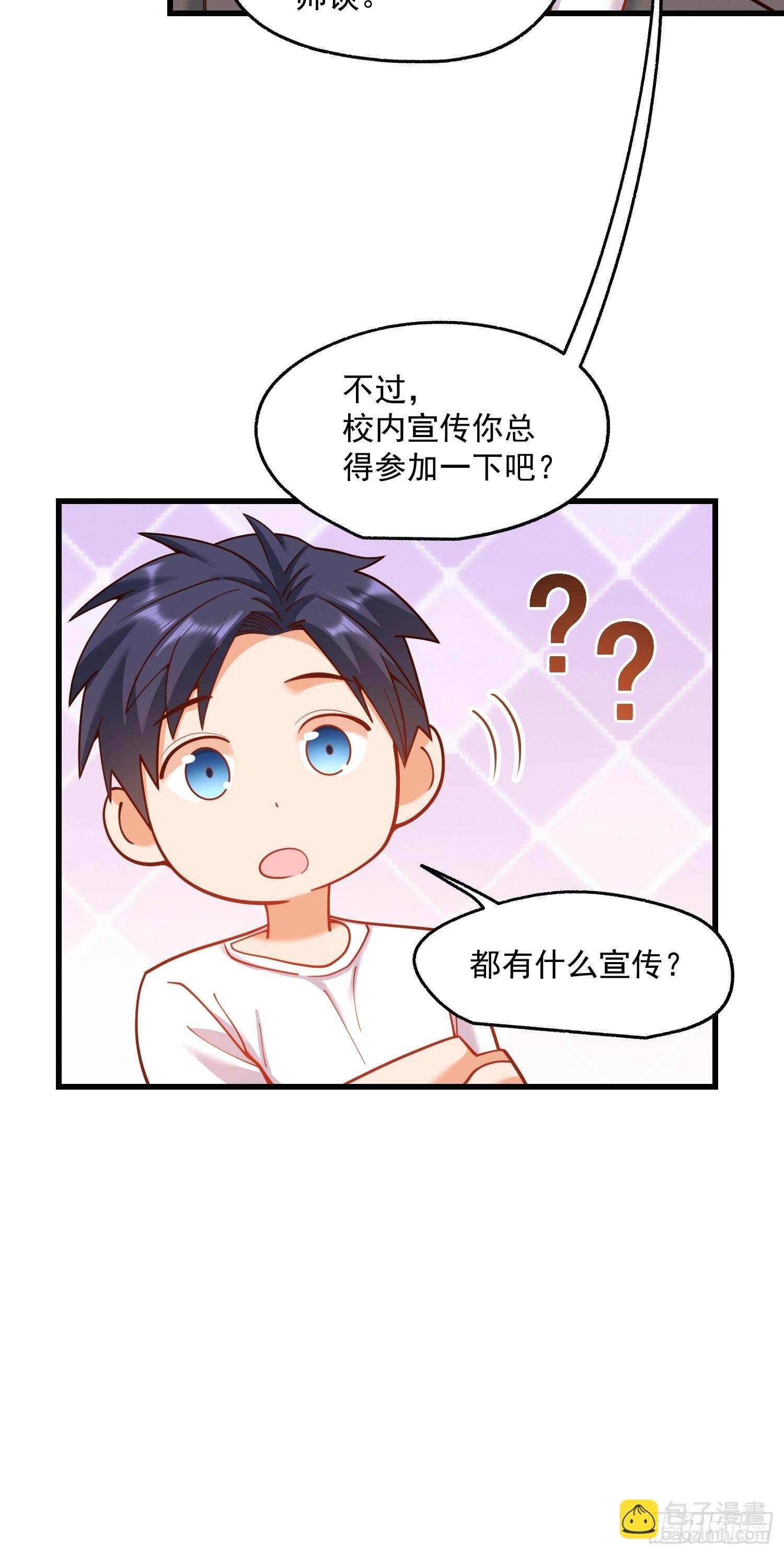 第146话