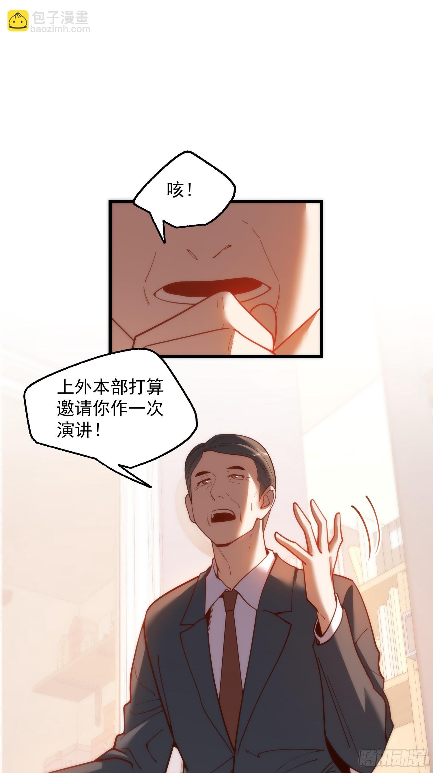 第146话